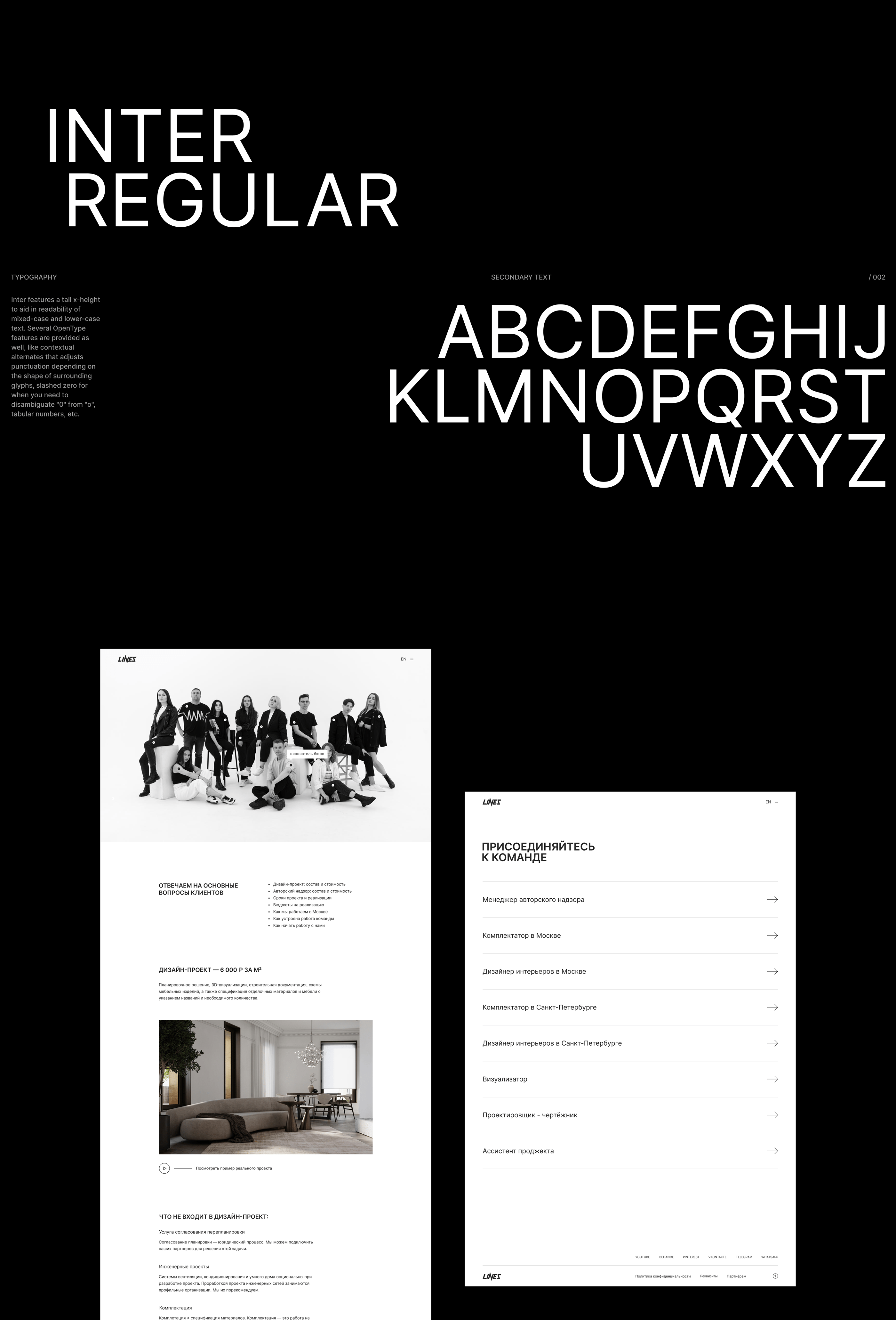 Lines Design Bureau — Изображение №7 — Интерфейсы, Брендинг на Dprofile