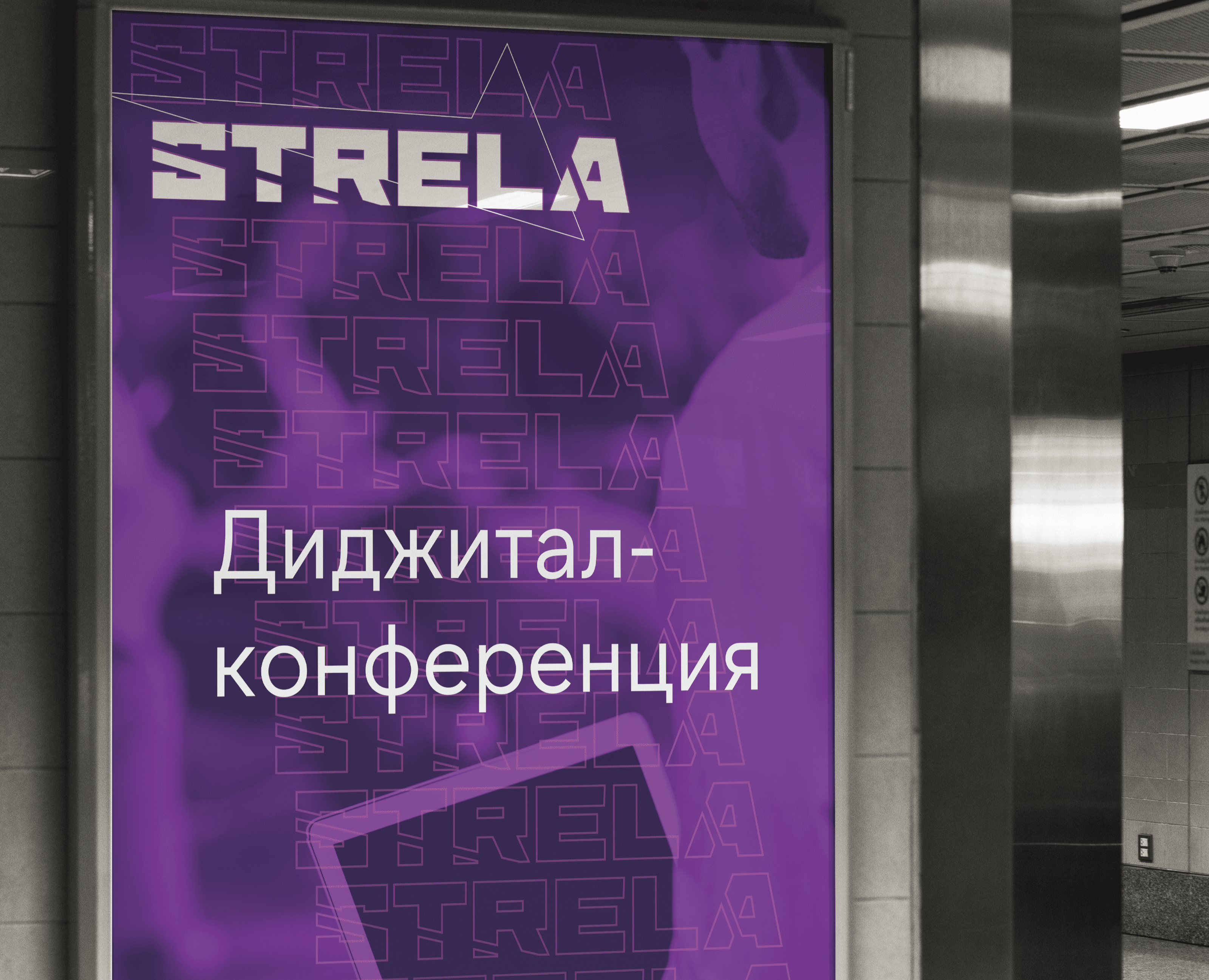 STRELA на Dprofile