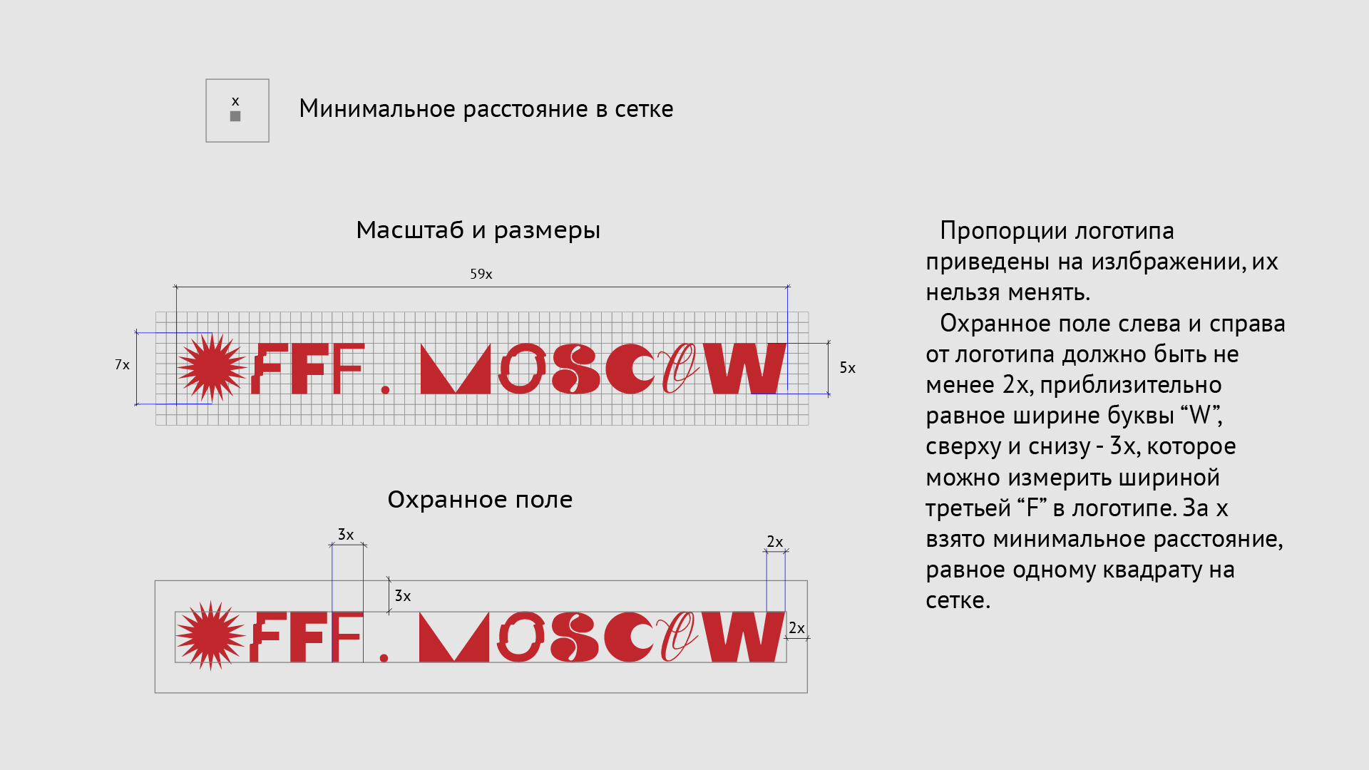 Айдентика фестиваля Offf. Moscow — Изображение №4 — Брендинг на Dprofile