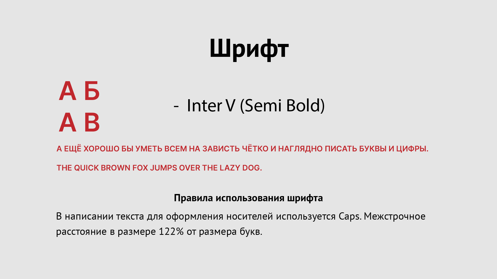 Айдентика фестиваля Offf. Moscow — Изображение №11 — Брендинг на Dprofile