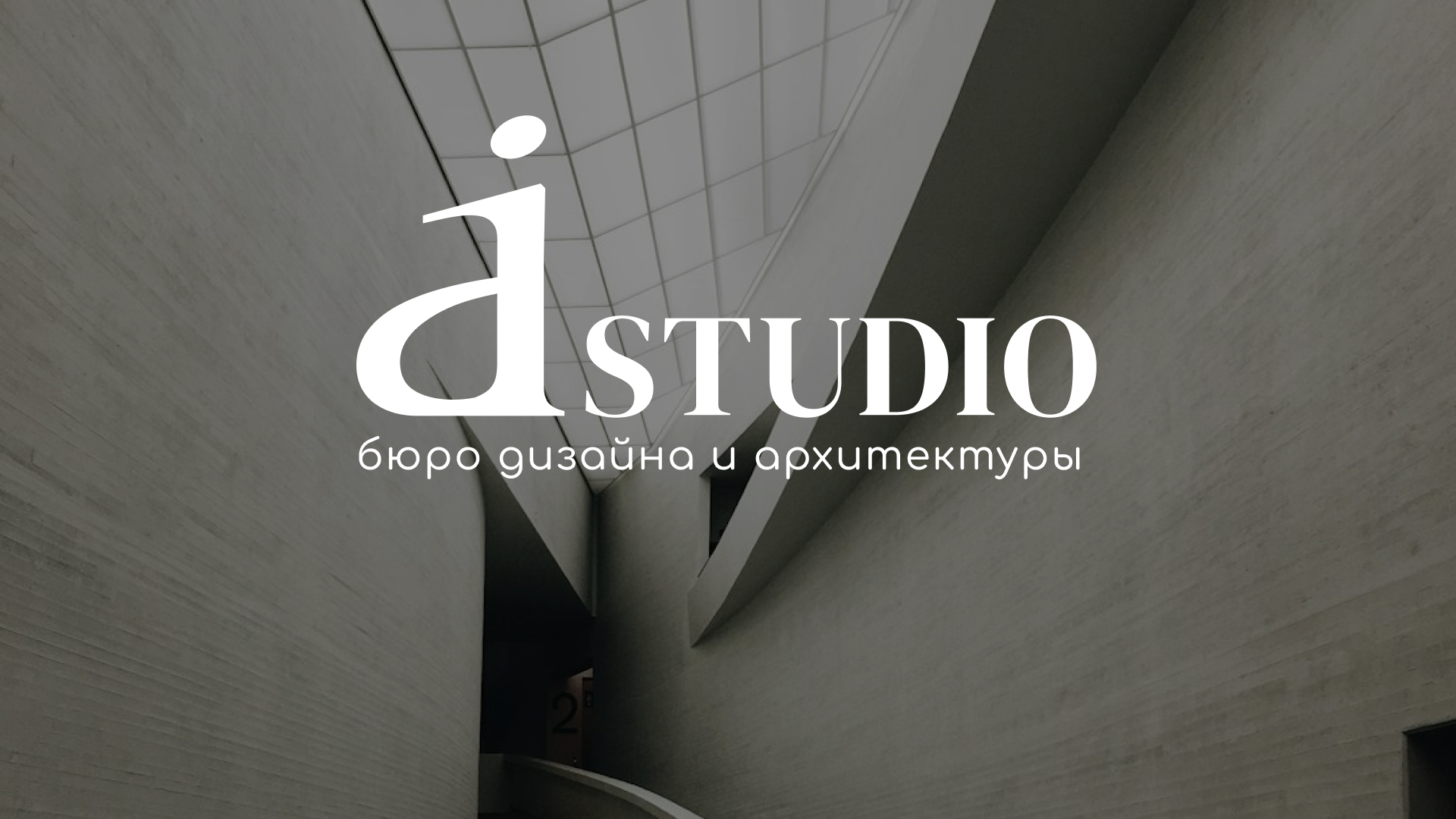 AI STUDIO | branding — Изображение №1 — Интерфейсы, Брендинг на Dprofile
