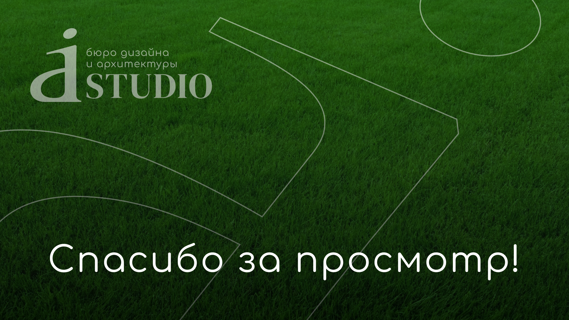 AI STUDIO | branding — Изображение №11 — Интерфейсы, Брендинг на Dprofile
