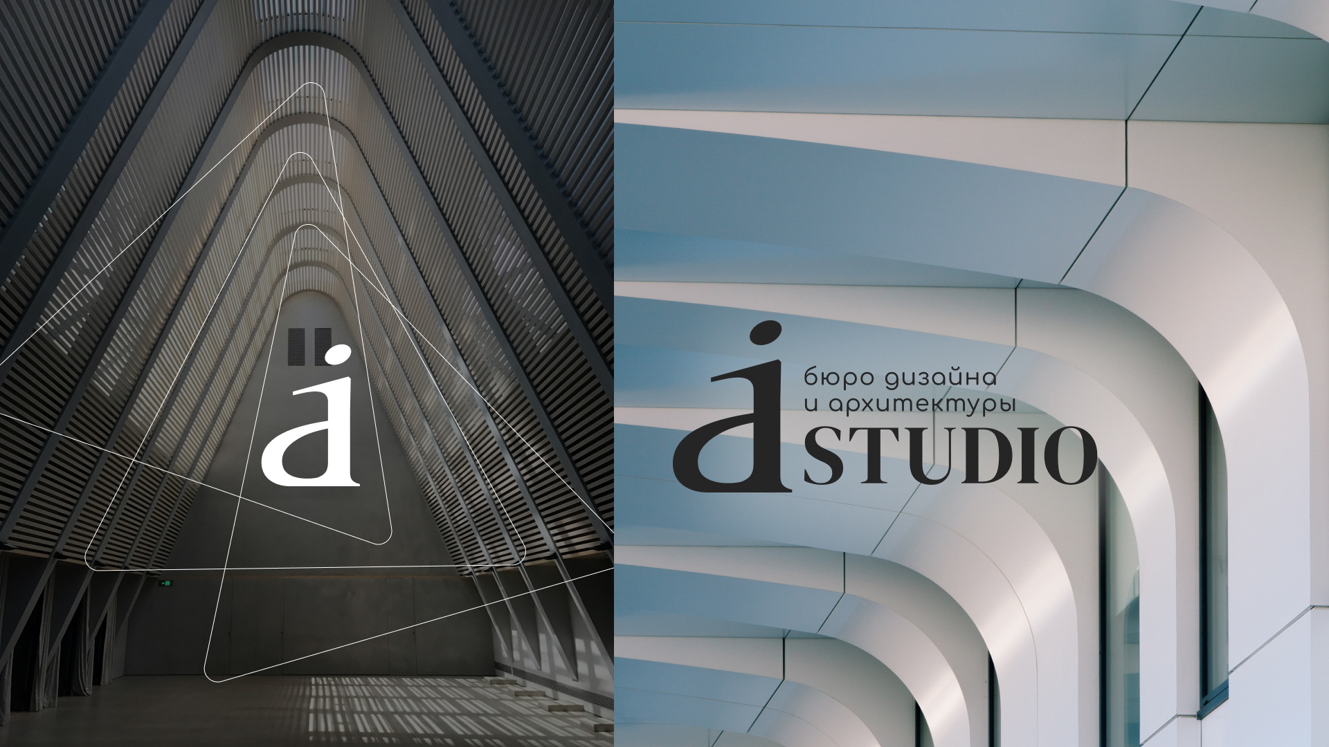 AI STUDIO | branding — Изображение №10 — Интерфейсы, Брендинг на Dprofile