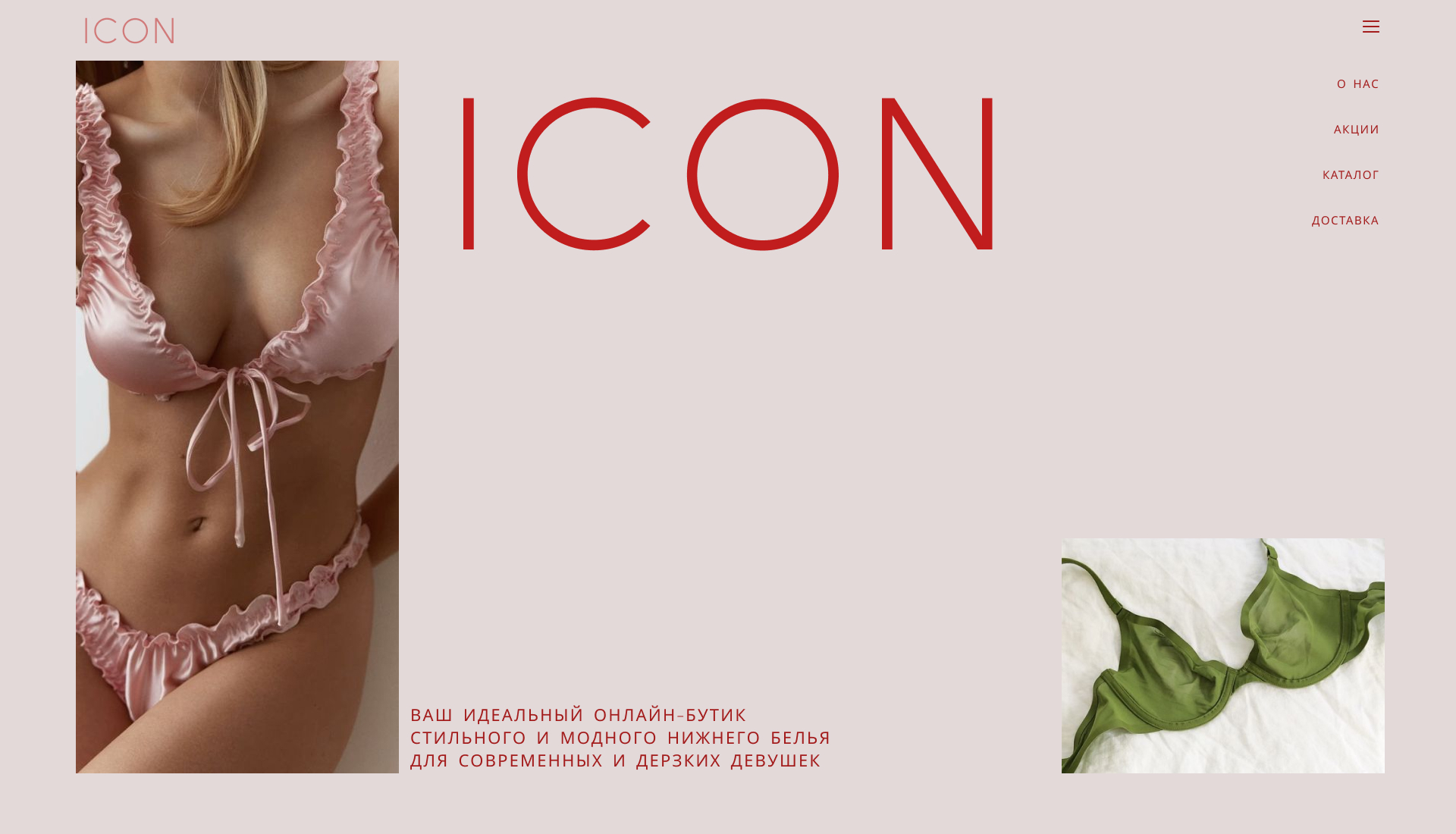 ICON магазин женского нижнего белья — Изображение №5 — Интерфейсы на Dprofile