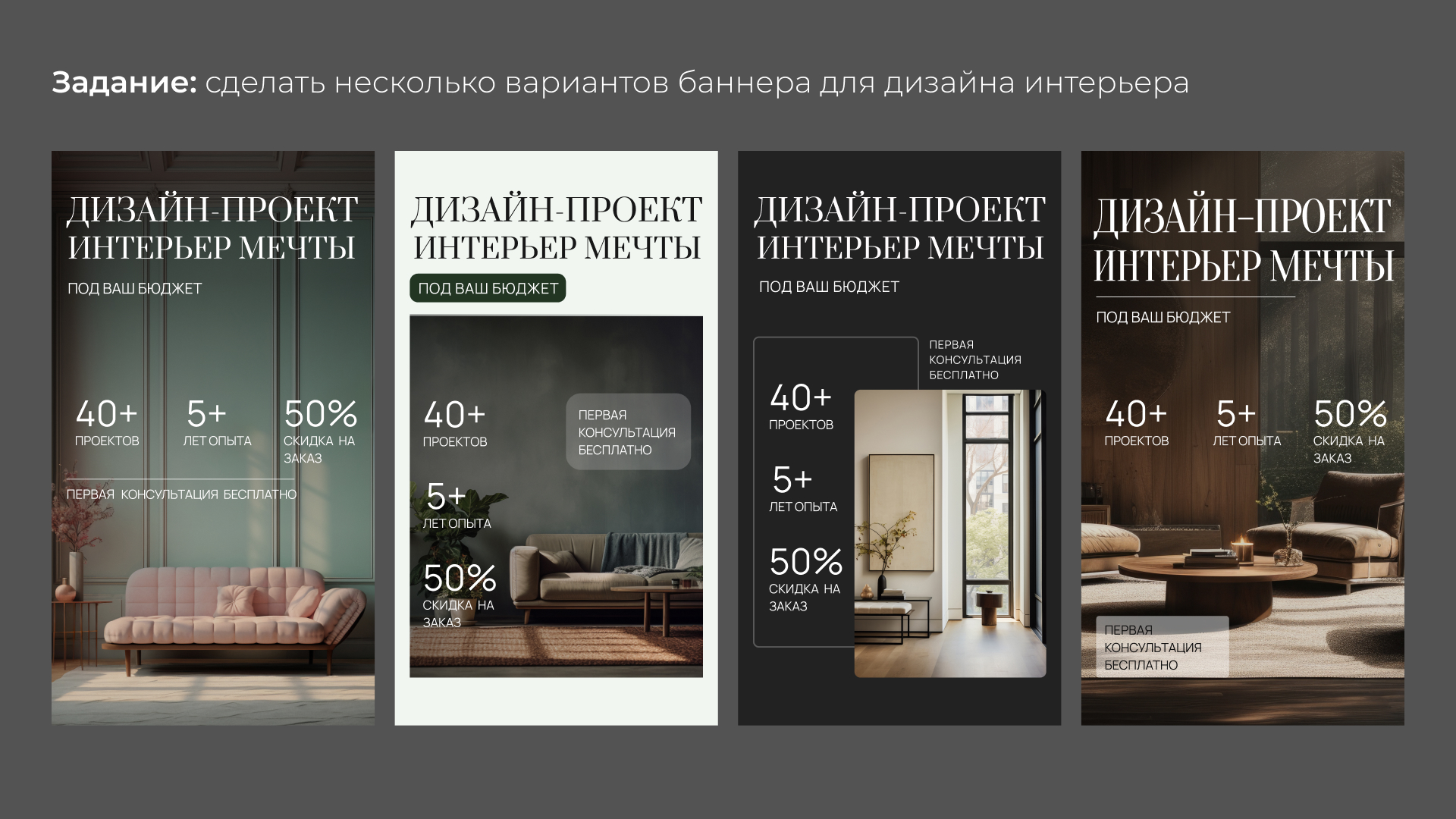 Баннеры — Изображение №2 — Графика, Маркетинг на Dprofile