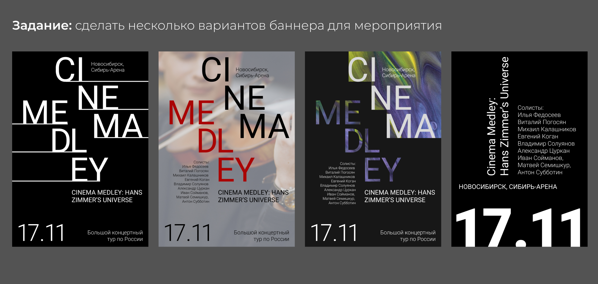 Баннеры — Изображение №1 — Графика, Маркетинг на Dprofile