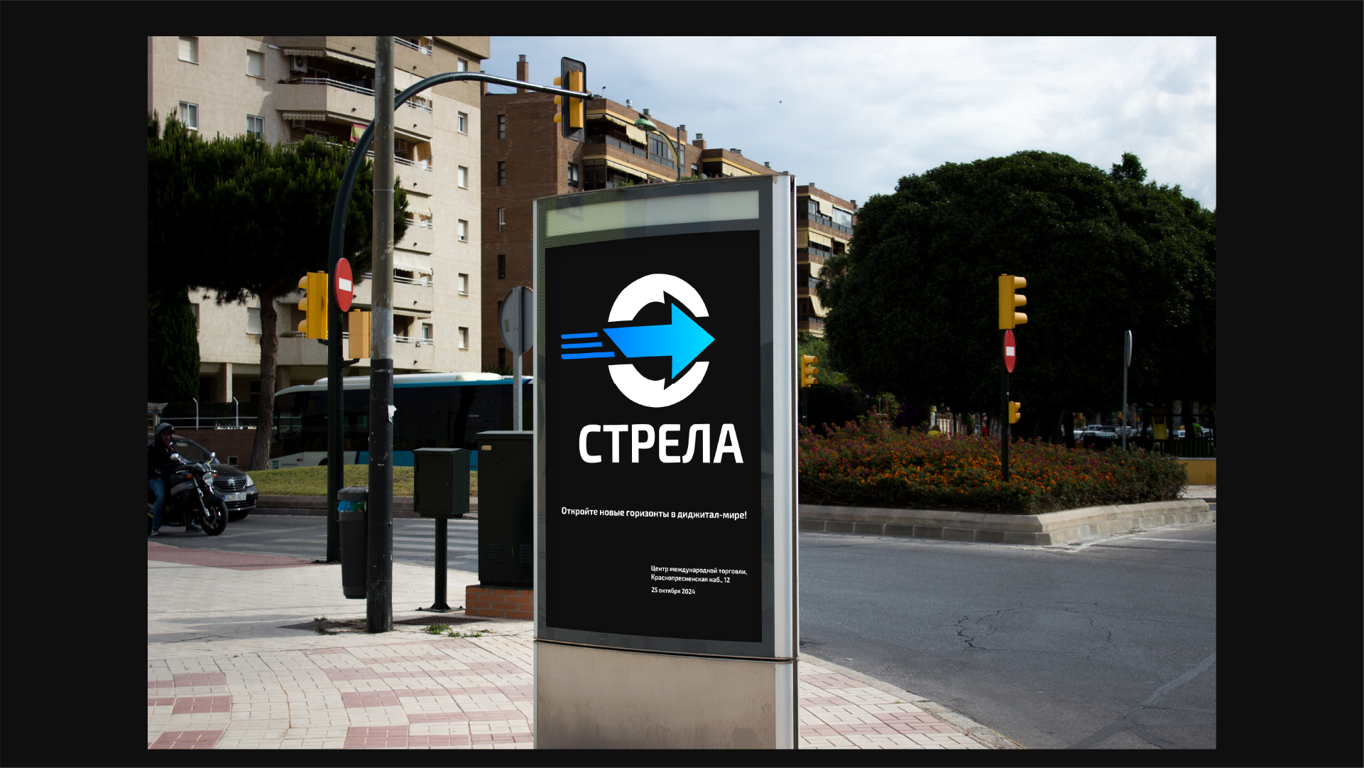 Айдентика  «Стрела» — Изображение №6 — Брендинг, Графика на Dprofile