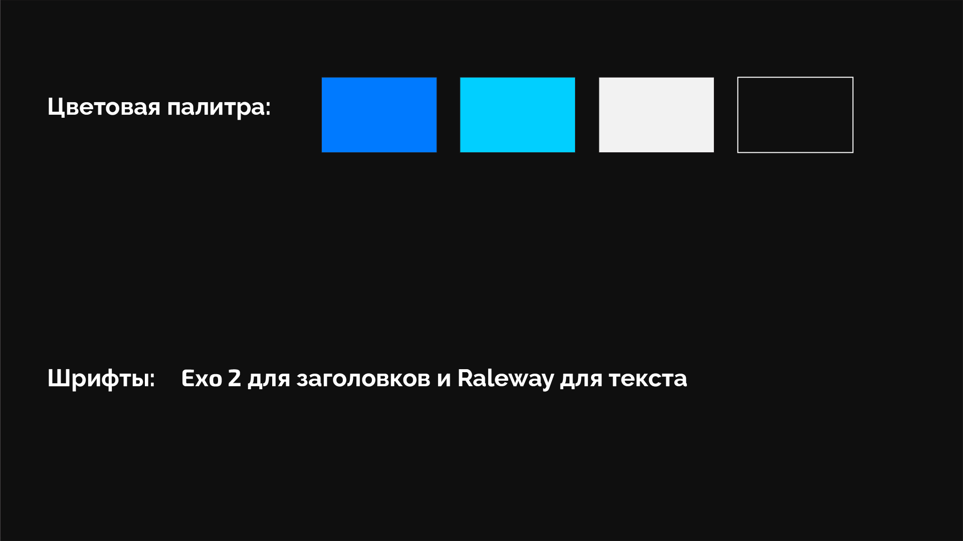 Айдентика  «Стрела» — Изображение №4 — Брендинг, Графика на Dprofile
