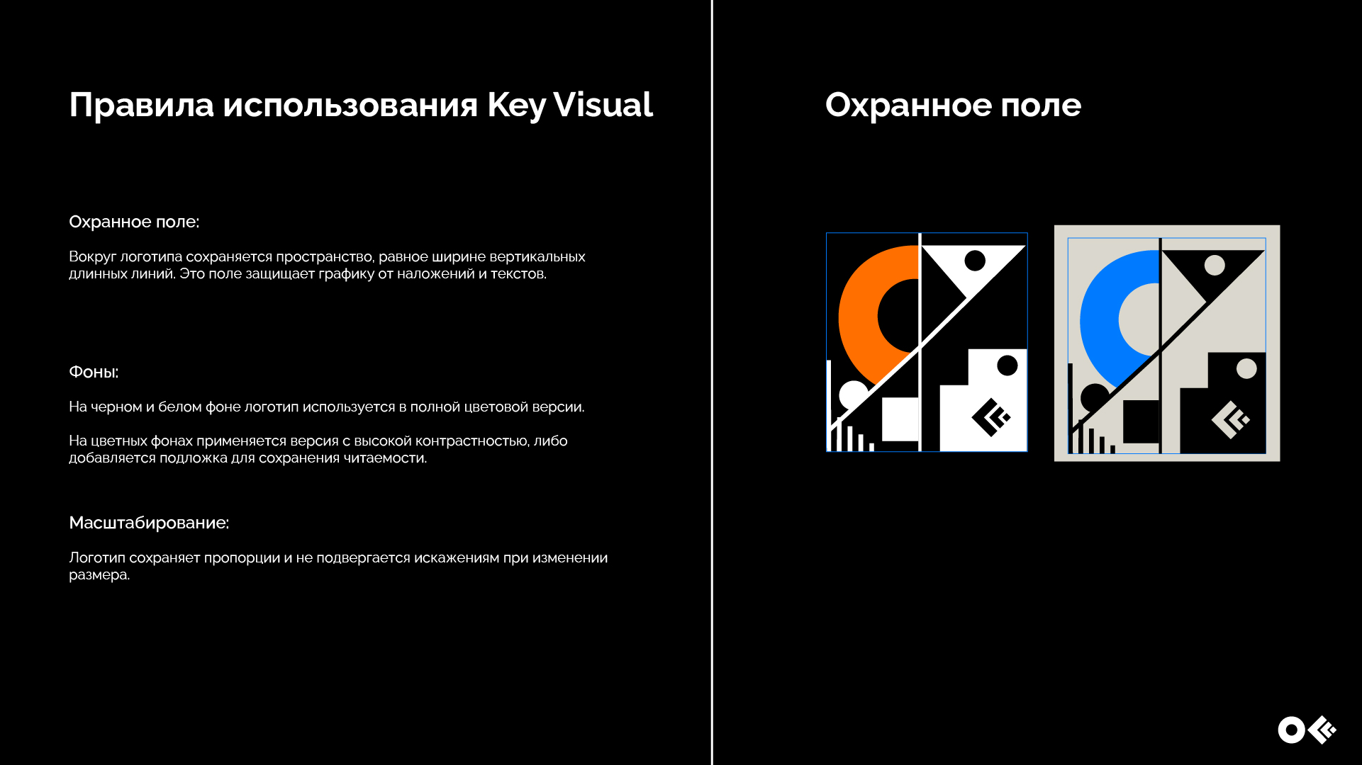 Айдентика фестиваля OFFF Moscow — Изображение №3 — Брендинг, Графика на Dprofile