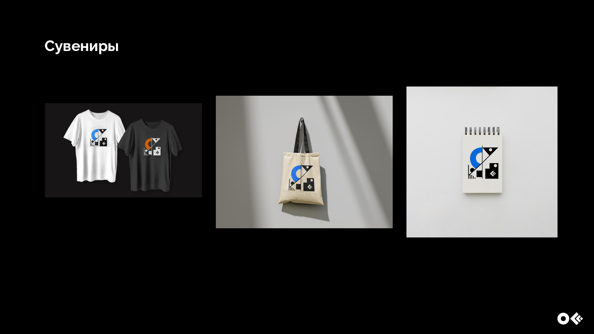 Айдентика фестиваля OFFF Moscow — Изображение №9 — Брендинг, Графика на Dprofile