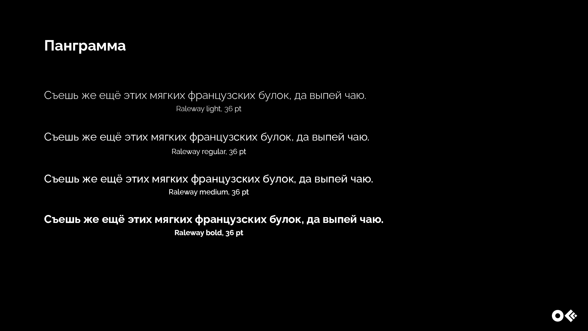 Айдентика фестиваля OFFF Moscow — Изображение №6 — Брендинг, Графика на Dprofile