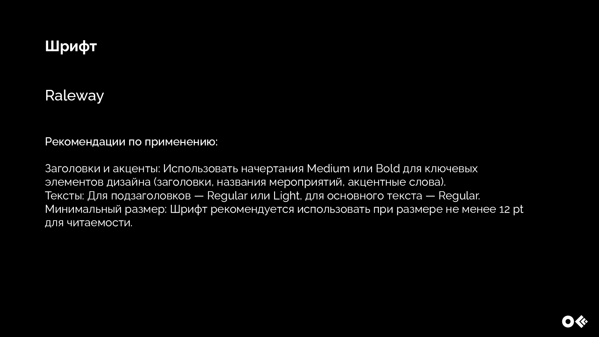 Айдентика фестиваля OFFF Moscow — Изображение №5 — Брендинг, Графика на Dprofile
