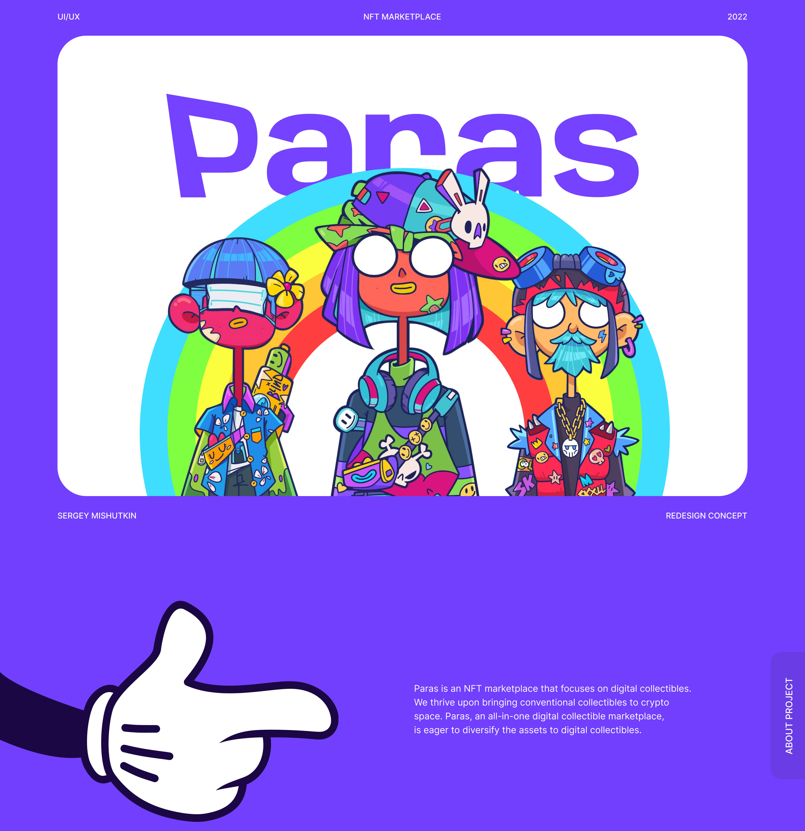 Paras—NFT Marketplace — Изображение №1 — Интерфейсы, Анимация на Dprofile