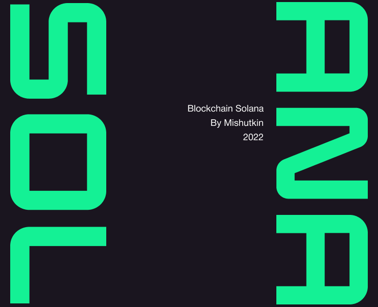 Blockchain Solana — Интерфейсы, Анимация на Dprofile