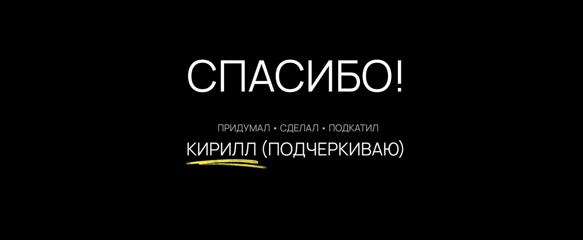 Как подкатить к агентству — Изображение №6 — Иллюстрация, Анимация на Dprofile