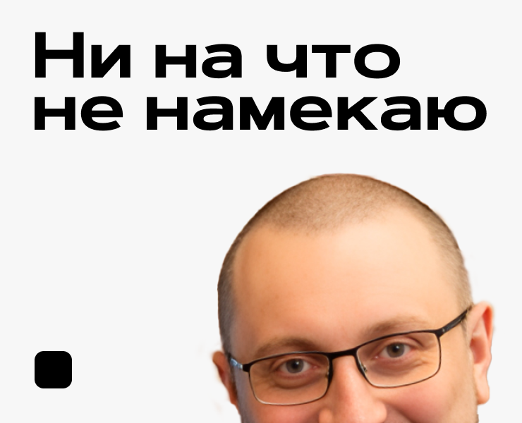 Деконструкция Лобанова на Dprofile