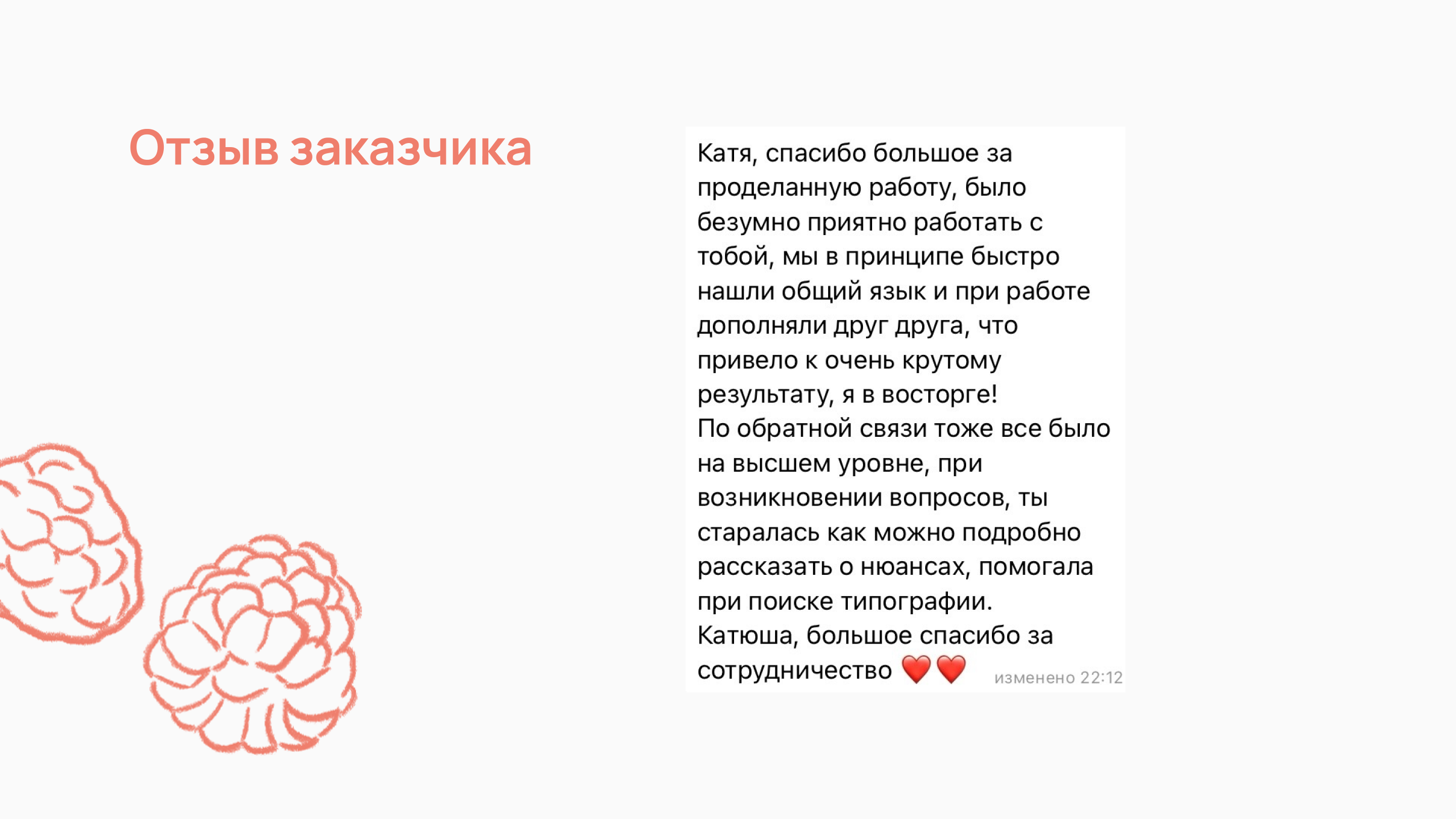 Aroma Joy: бренд ароматических свечей — Изображение №10 — Брендинг на Dprofile