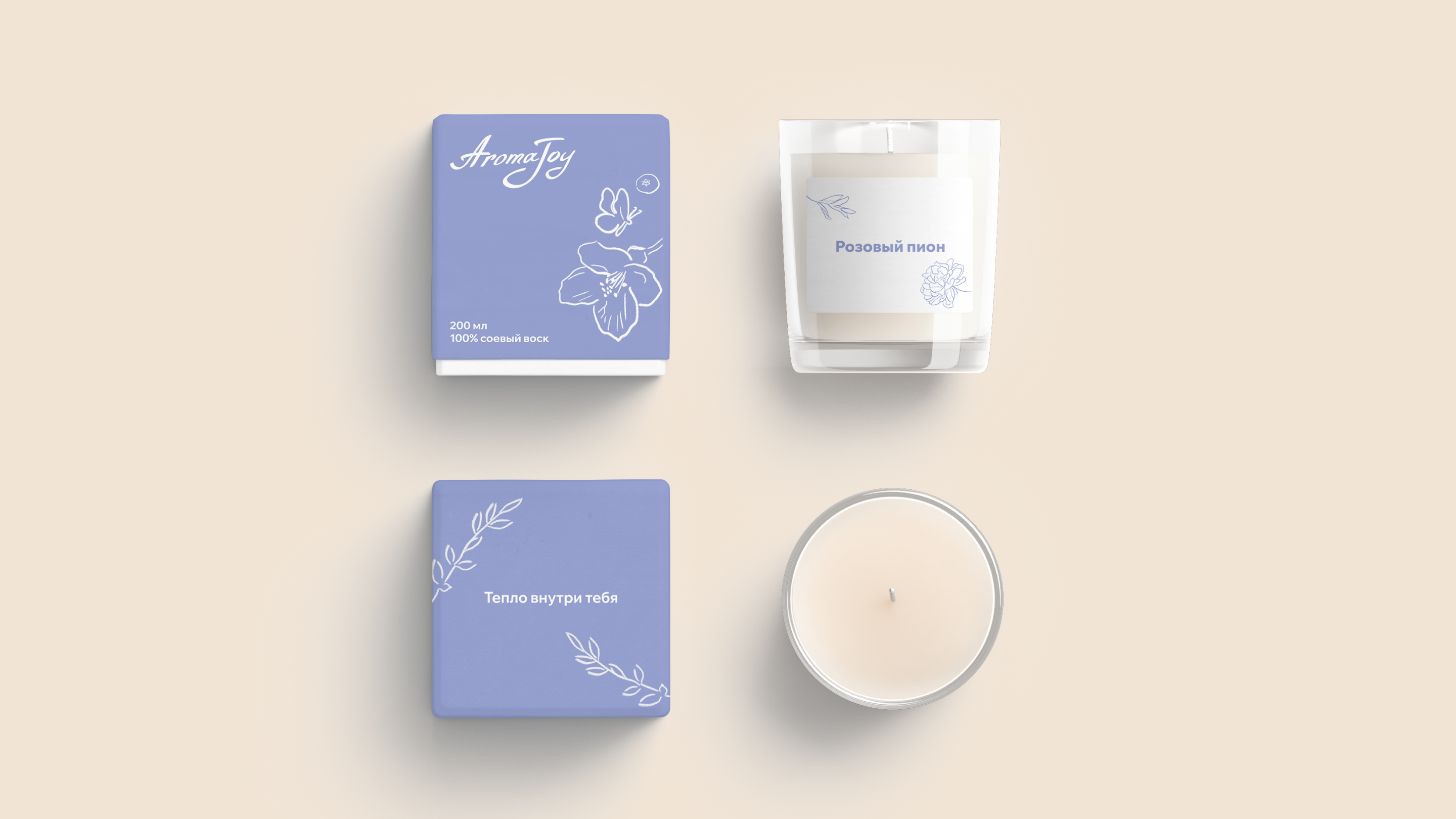 Aroma Joy: бренд ароматических свечей — Изображение №7 — Брендинг на Dprofile