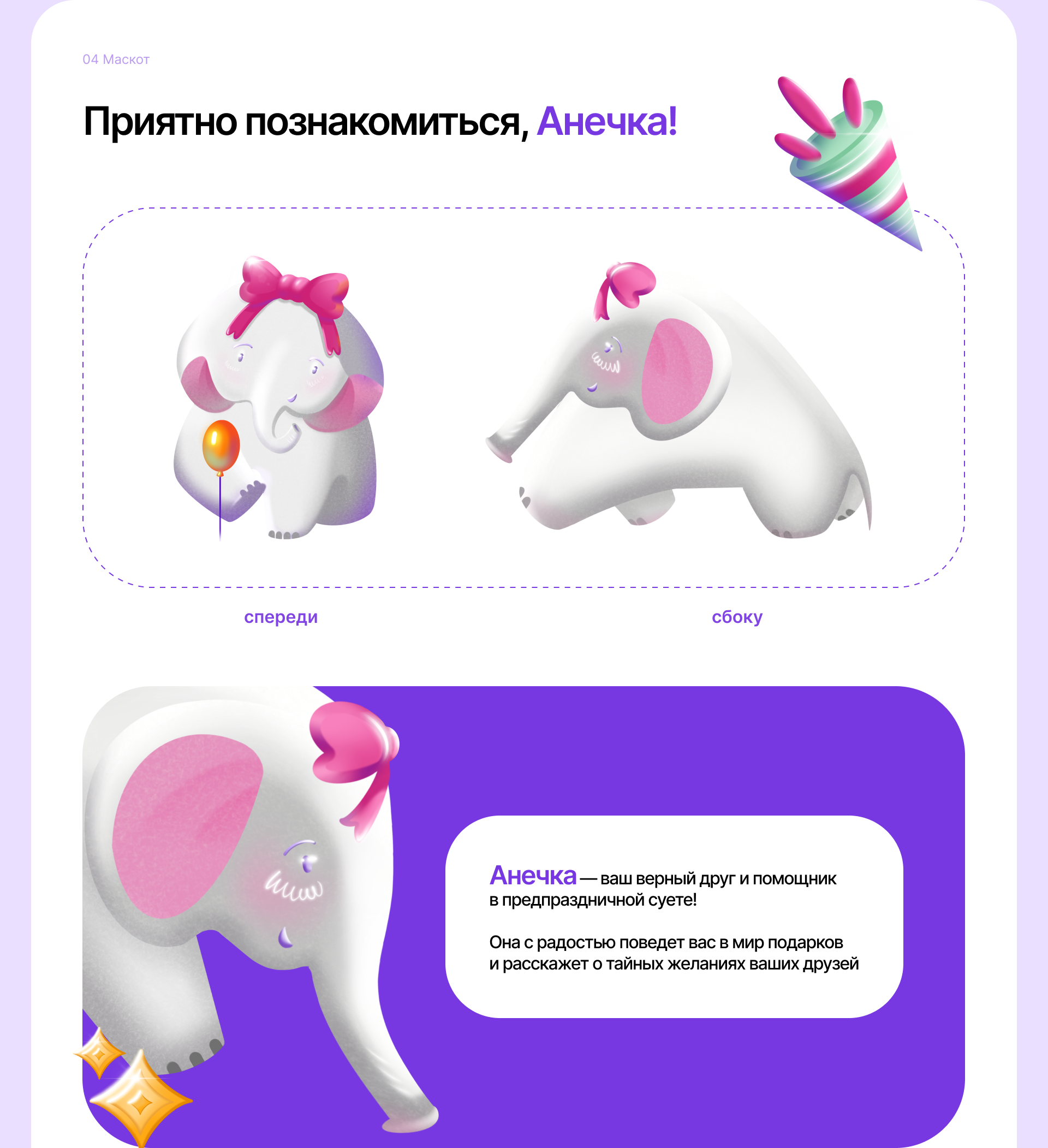 Беридари: мобильное приложение для вишлиста — Изображение №8 — Интерфейсы, Брендинг на Dprofile
