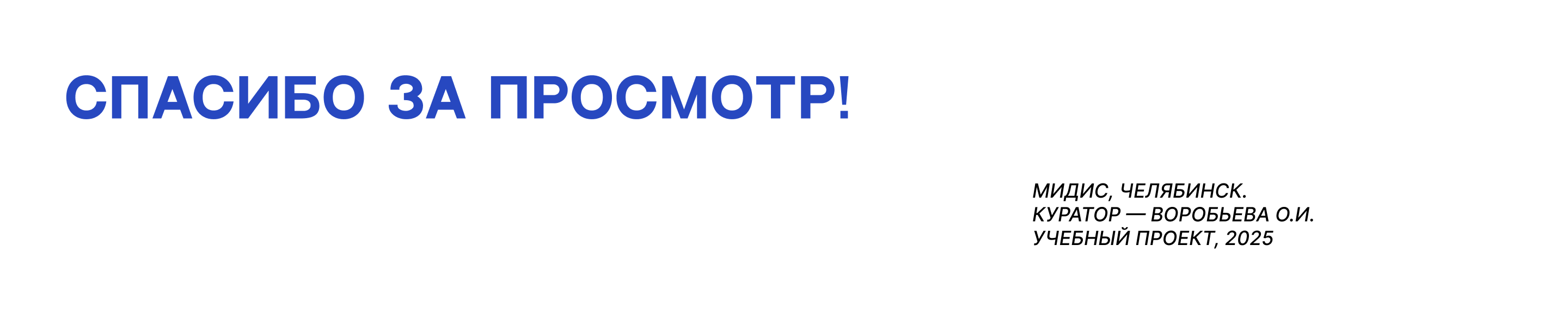 Социальные плакаты — избыточное потребление вещей — Изображение №8 — Графика на Dprofile