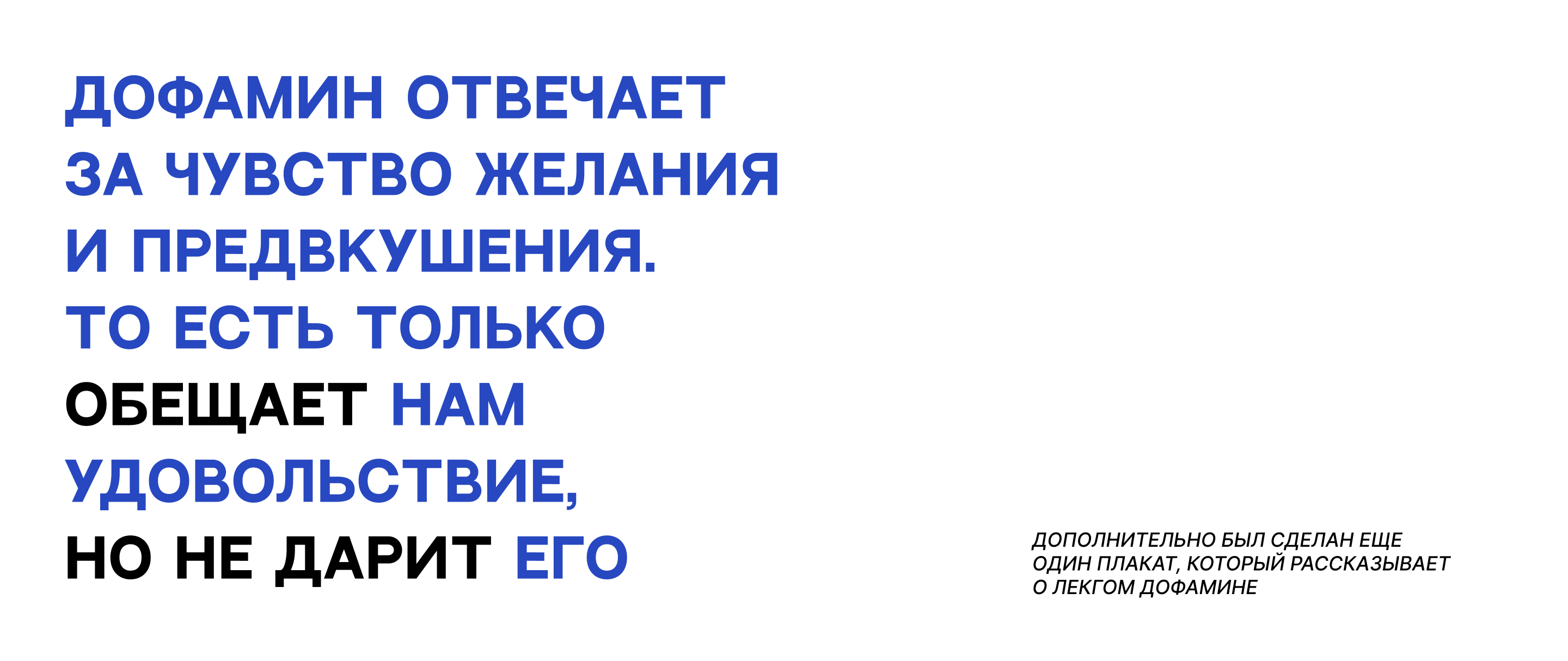Социальные плакаты — избыточное потребление вещей — Изображение №4 — Графика на Dprofile
