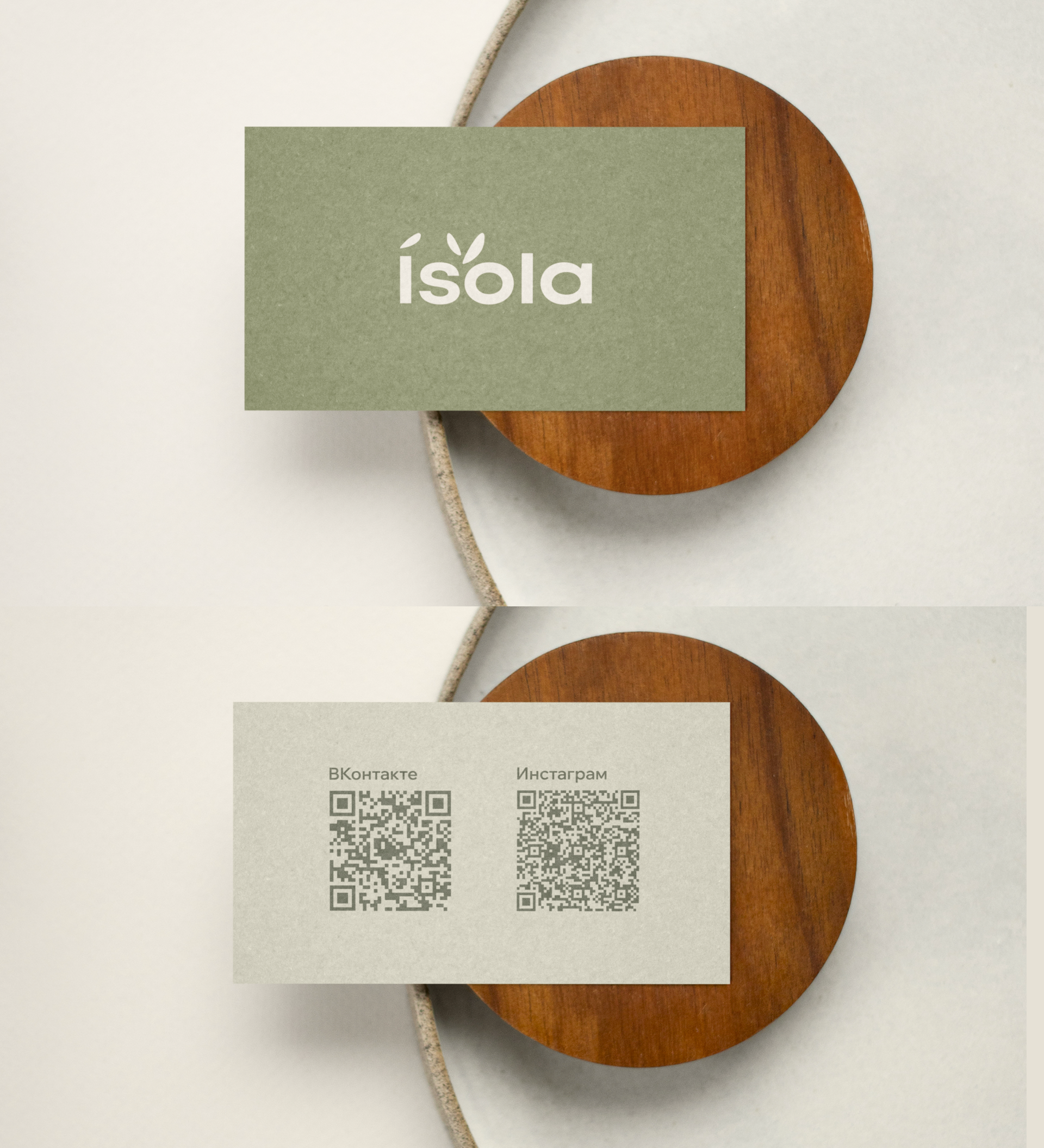Логотип: Isola — бренд трикотажных изделий — Изображение №7 — Брендинг на Dprofile