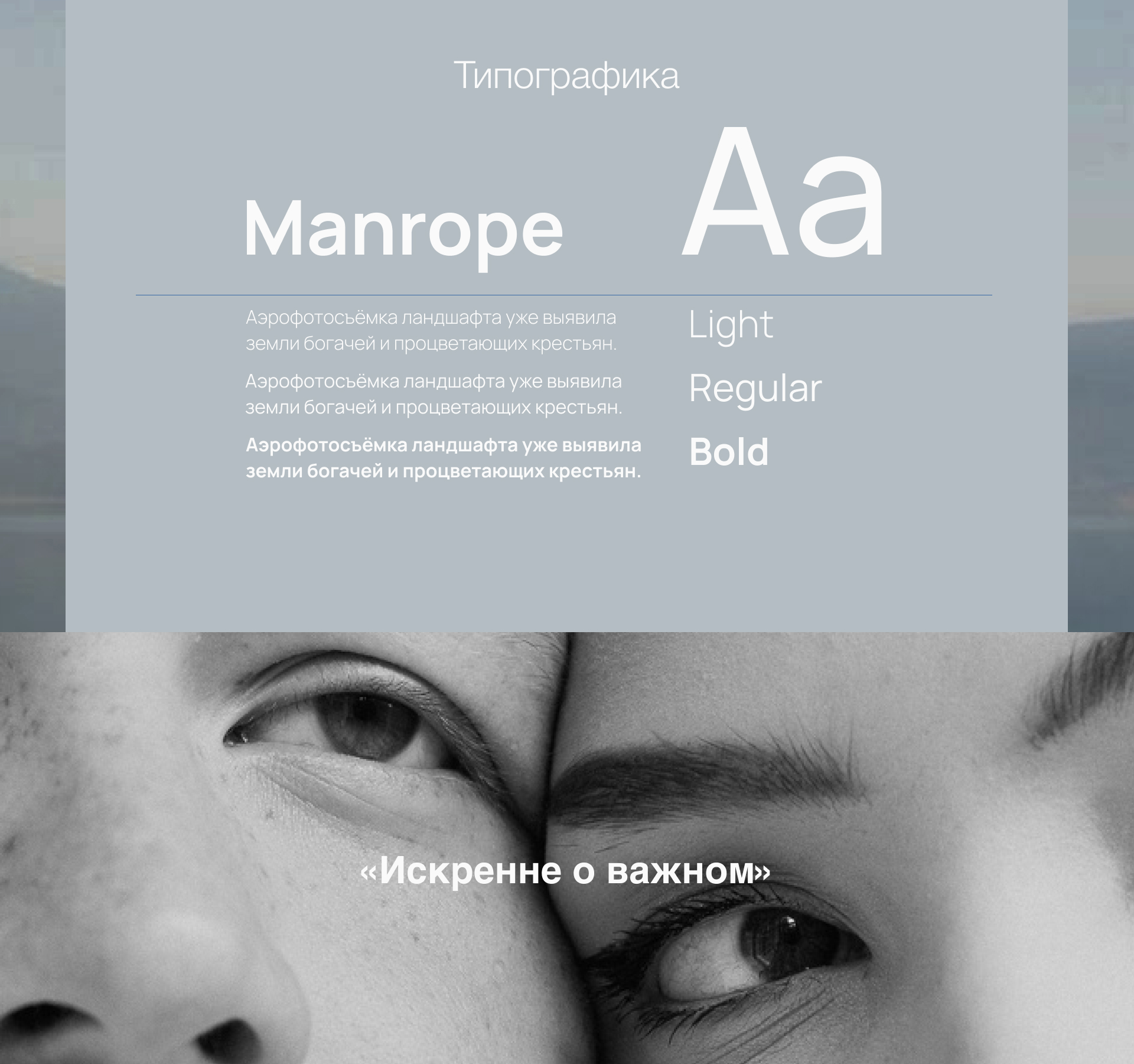 Сайт-визитка для фотографа — Изображение №4 — Интерфейсы, Брендинг на Dprofile