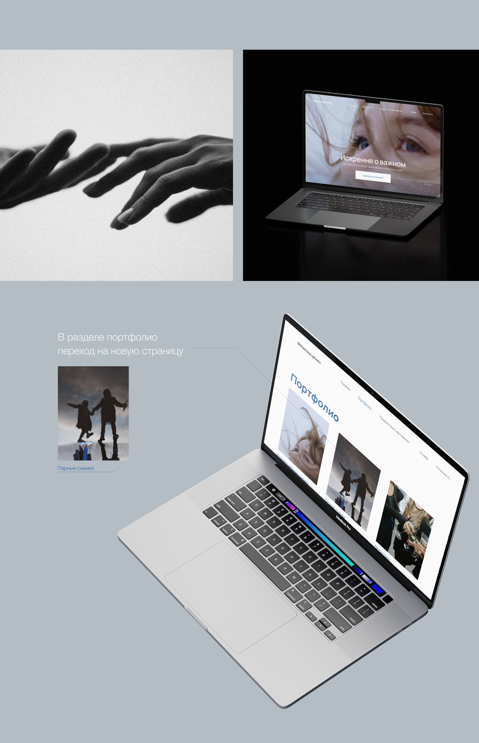 Сайт-визитка для фотографа — Изображение №7 — Интерфейсы, Брендинг на Dprofile