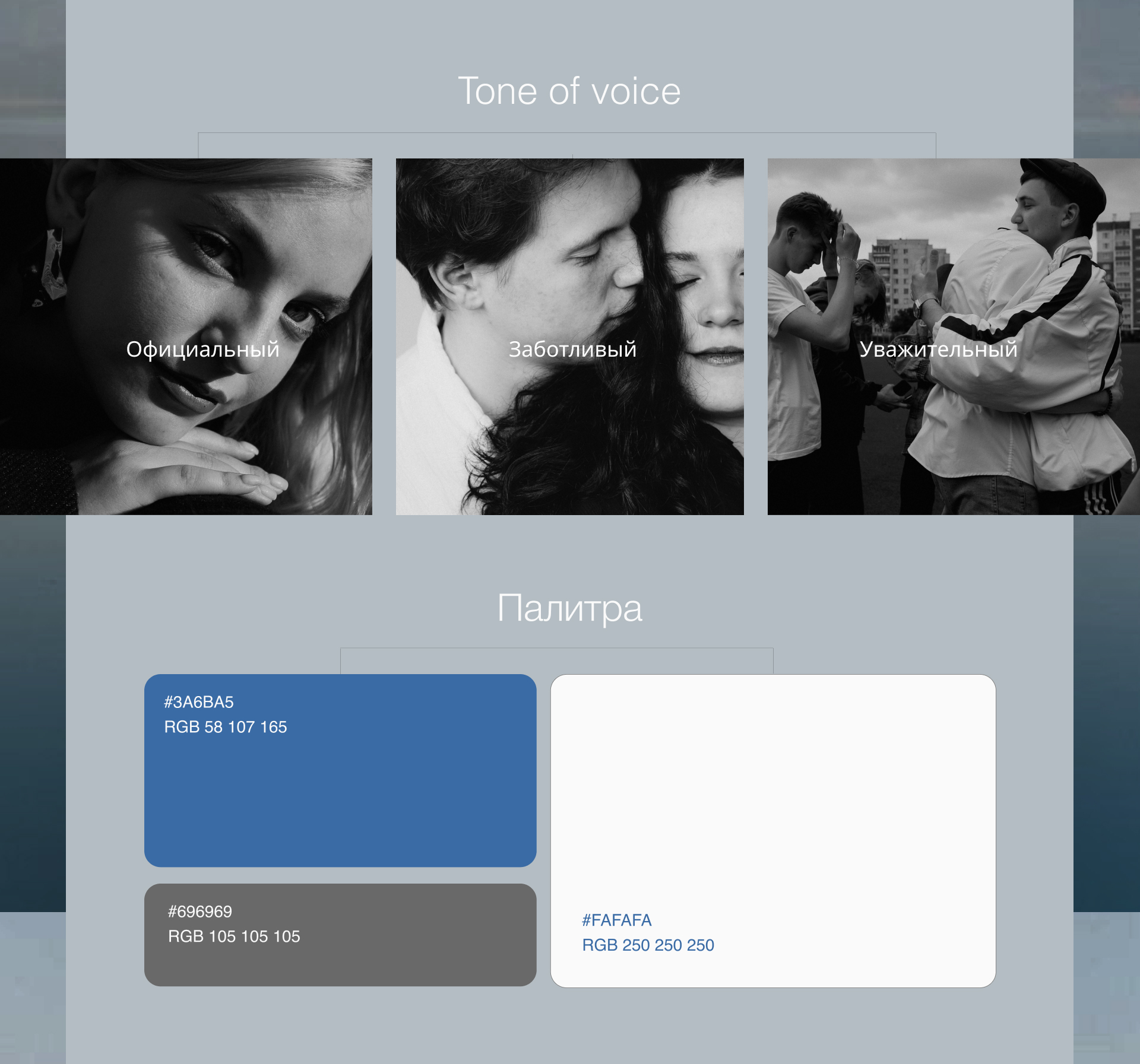 Сайт-визитка для фотографа — Изображение №3 — Интерфейсы, Брендинг на Dprofile