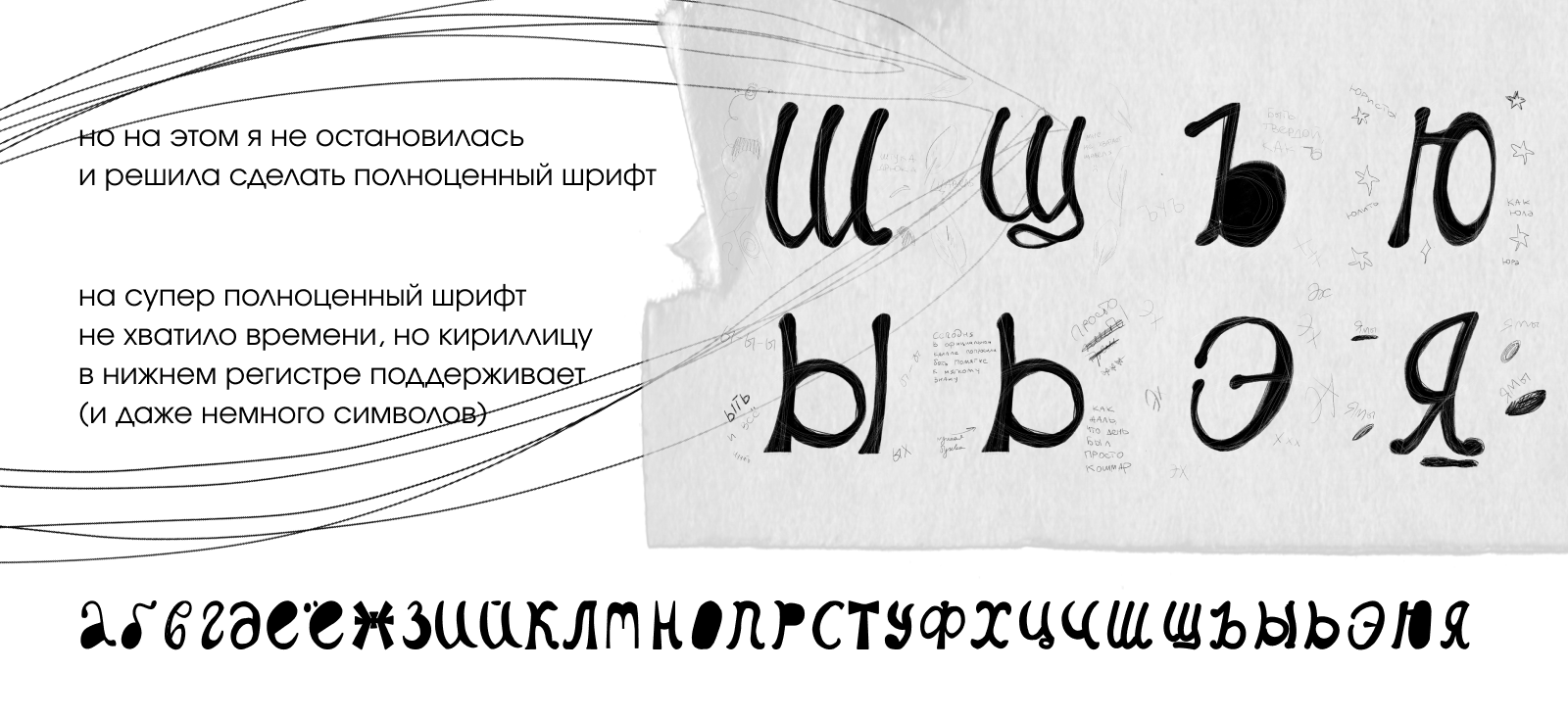 Буквальный челлендж | рисовая — Изображение №8 — Графика на Dprofile