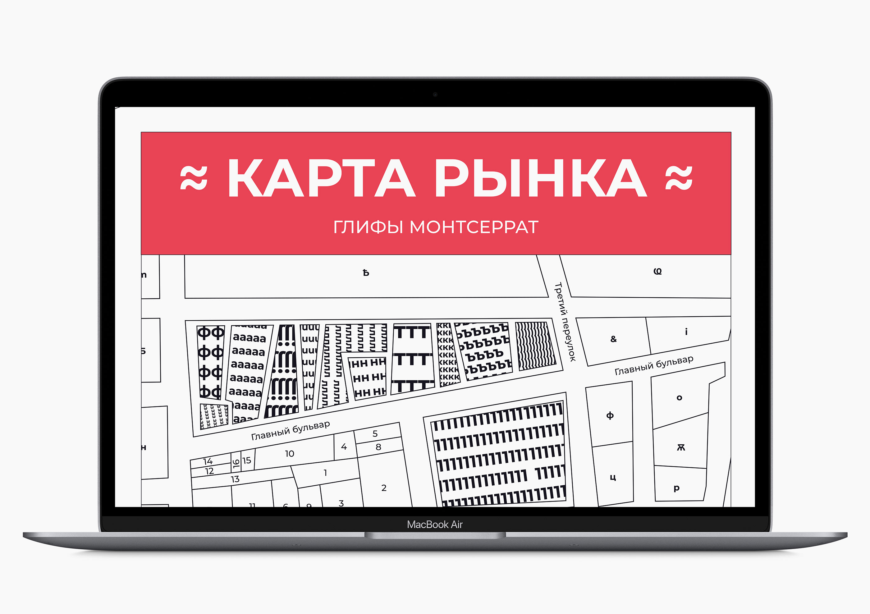 Montserrat font: самый аппетитный гротеск — Изображение №7 — Интерфейсы, Иллюстрация на Dprofile