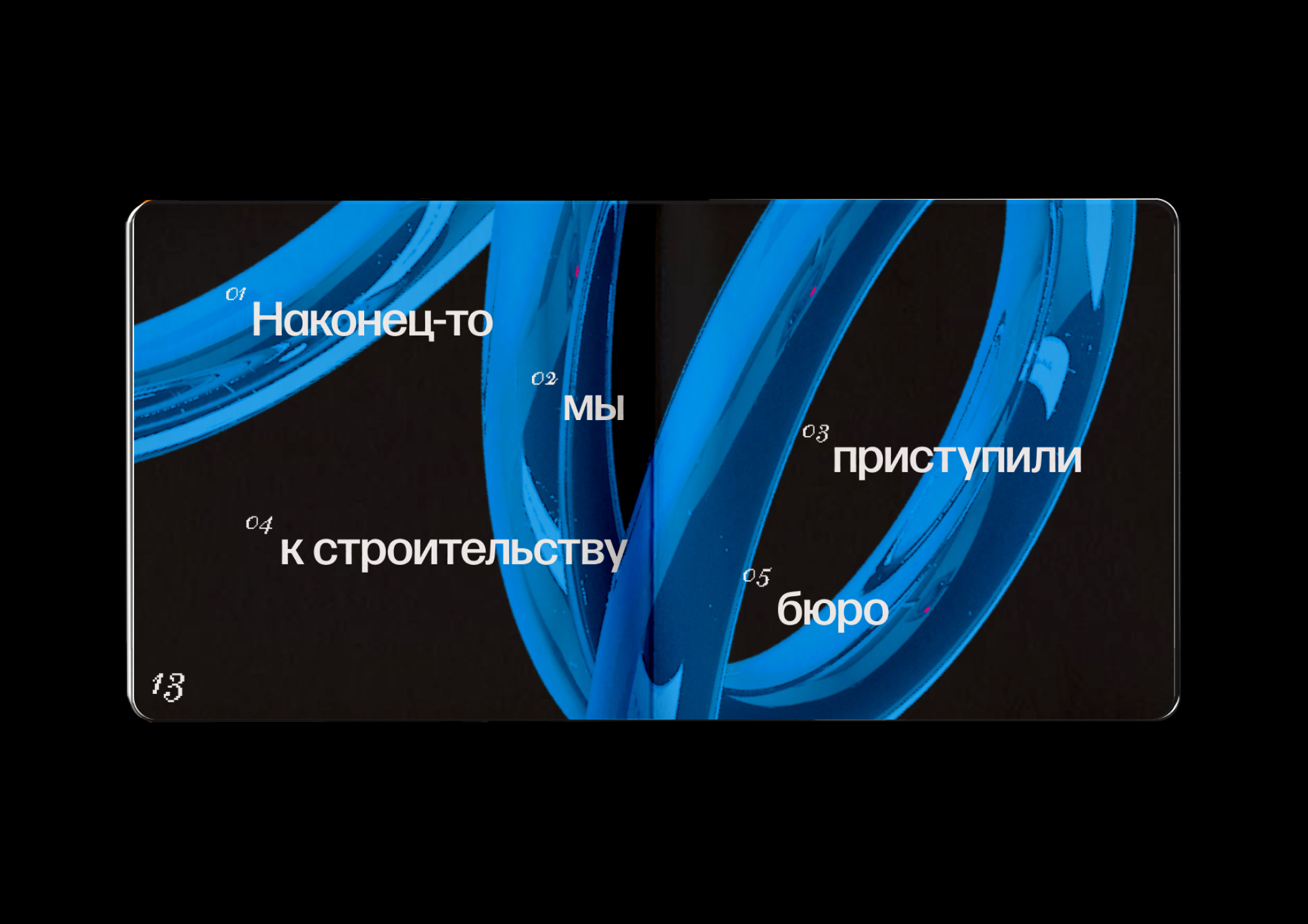 Дизайн книги и пространства для Заплетак — Изображение №13 — Брендинг, Графика на Dprofile