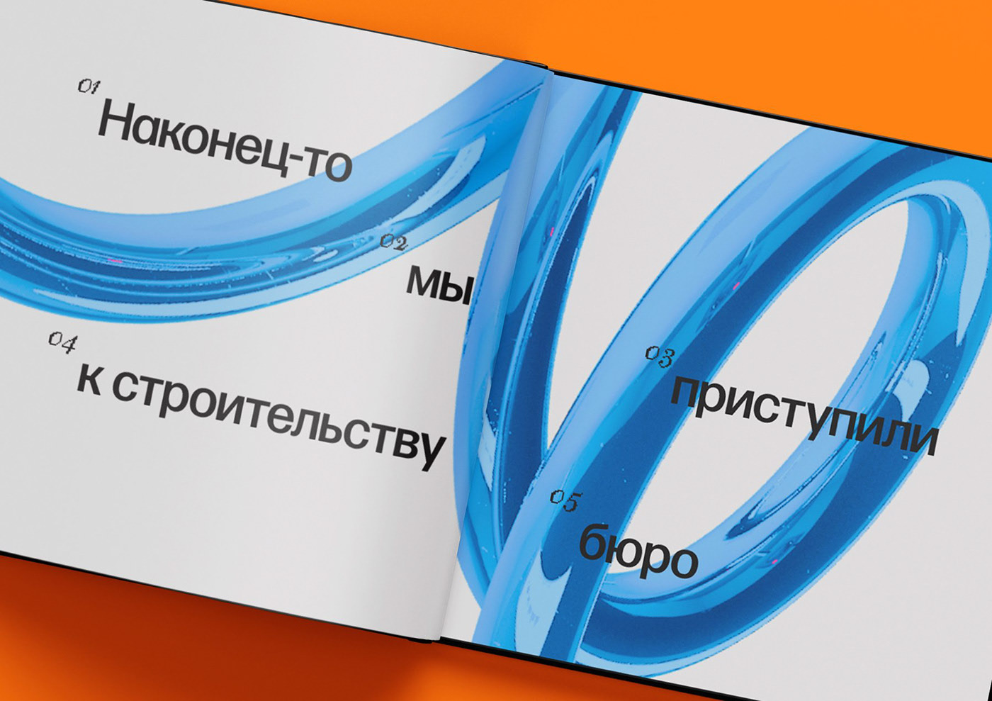 Дизайн книги и пространства для Заплетак — Изображение №23 — Брендинг, Графика на Dprofile