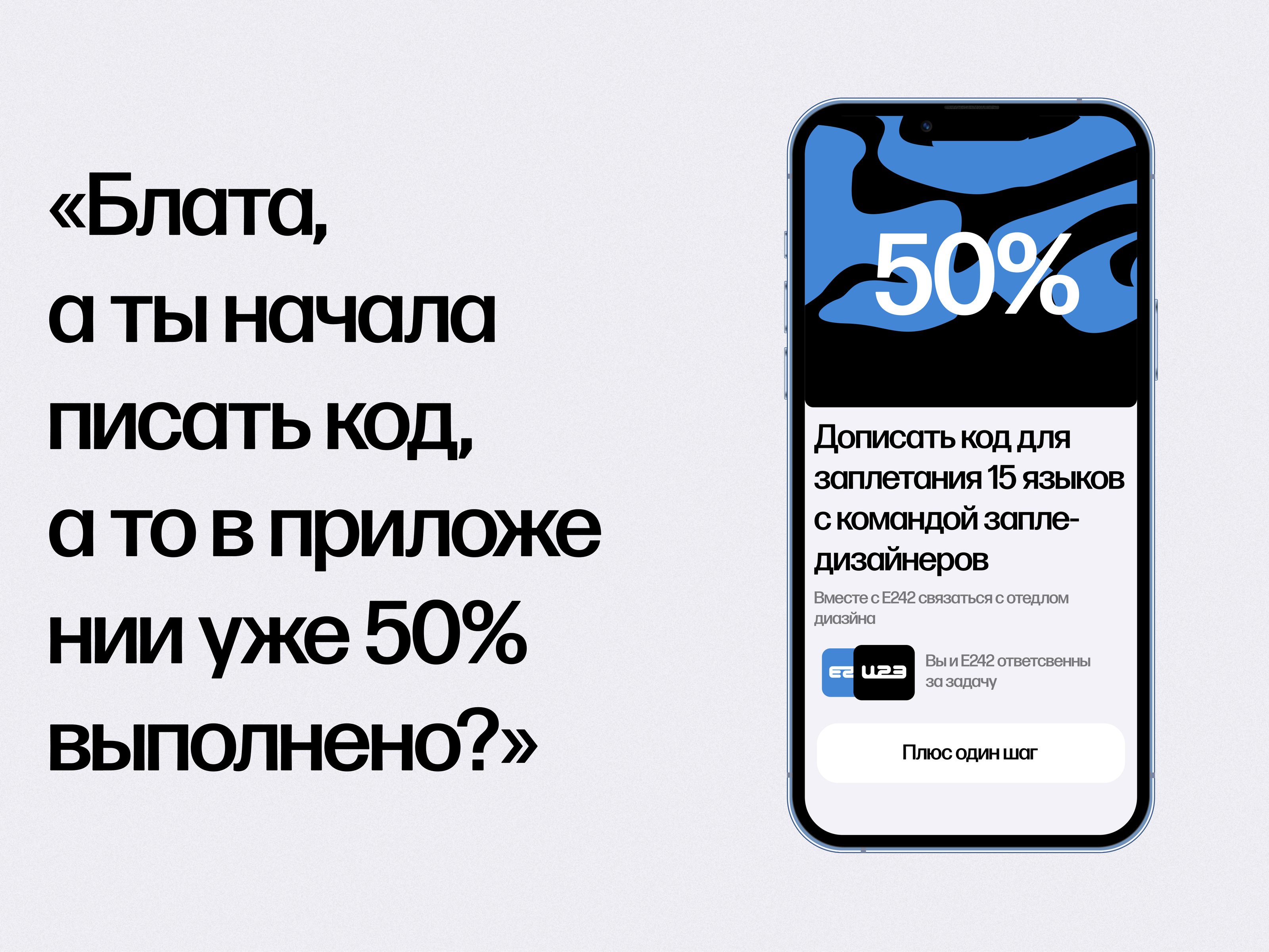 Бюро «Заплетак» — Изображение №27 — Брендинг, Иллюстрация на Dprofile