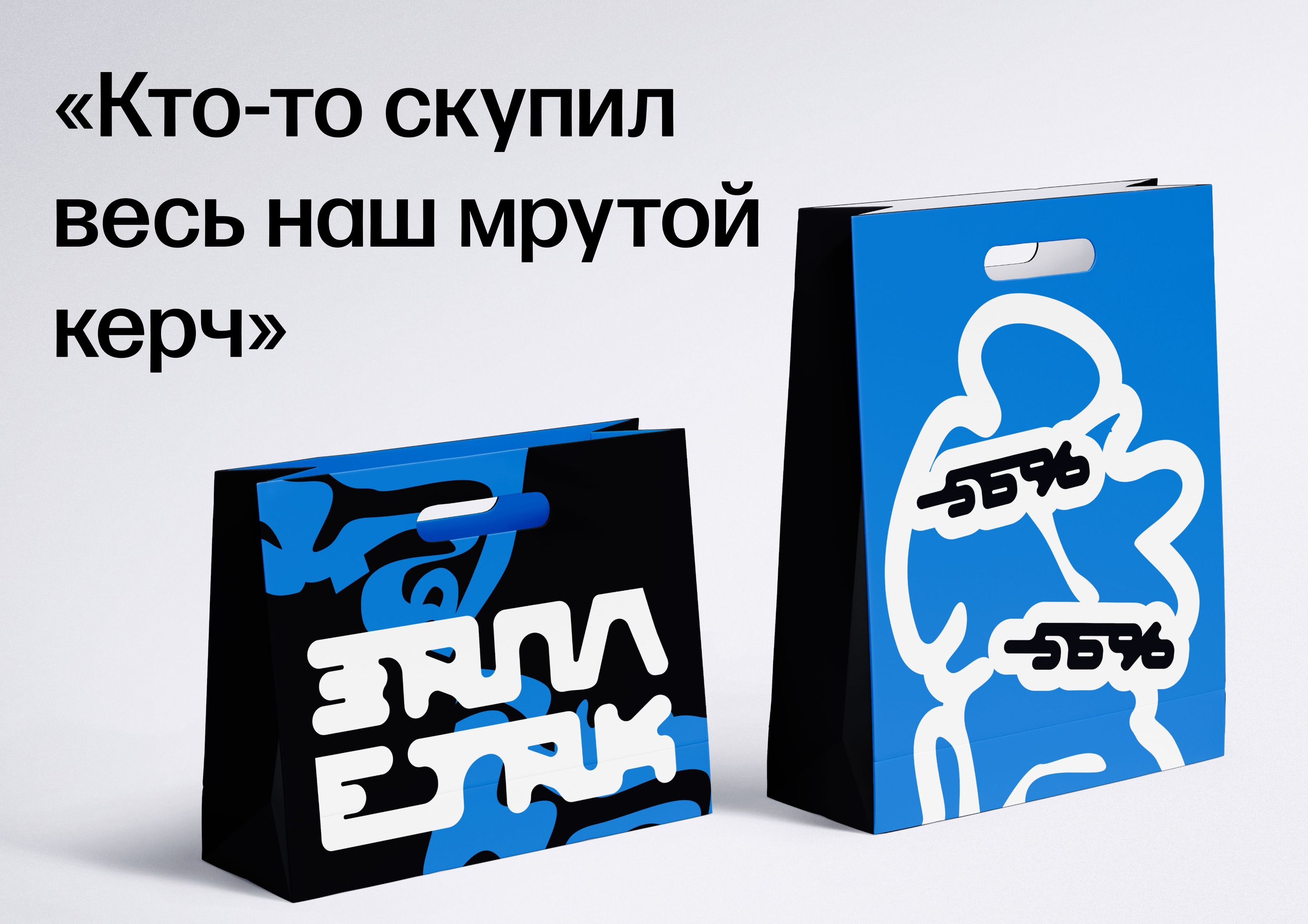 Бюро «Заплетак» — Изображение №11 — Брендинг, Иллюстрация на Dprofile