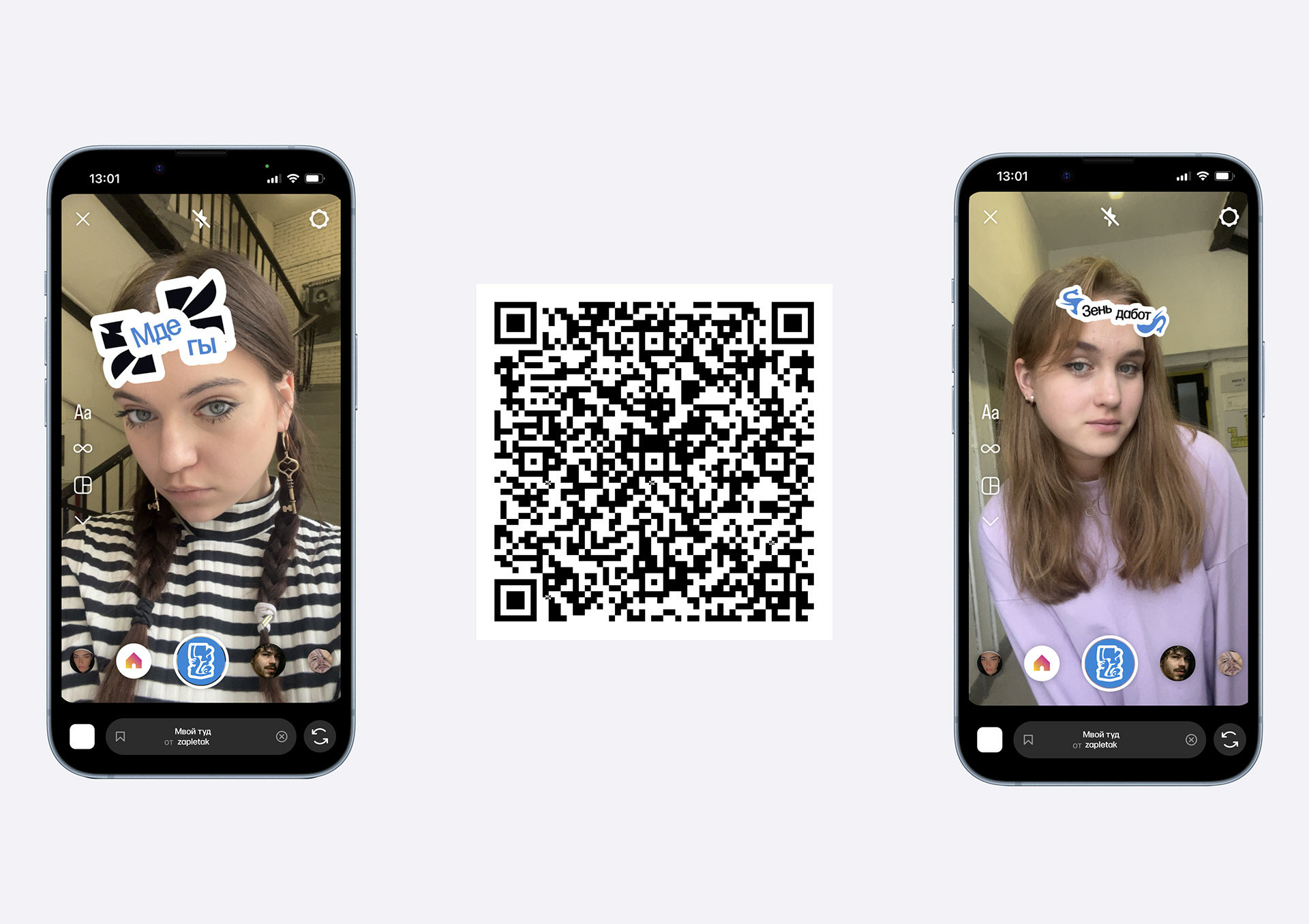 Бюро «Заплетак» — Изображение №25 — Брендинг, Иллюстрация на Dprofile