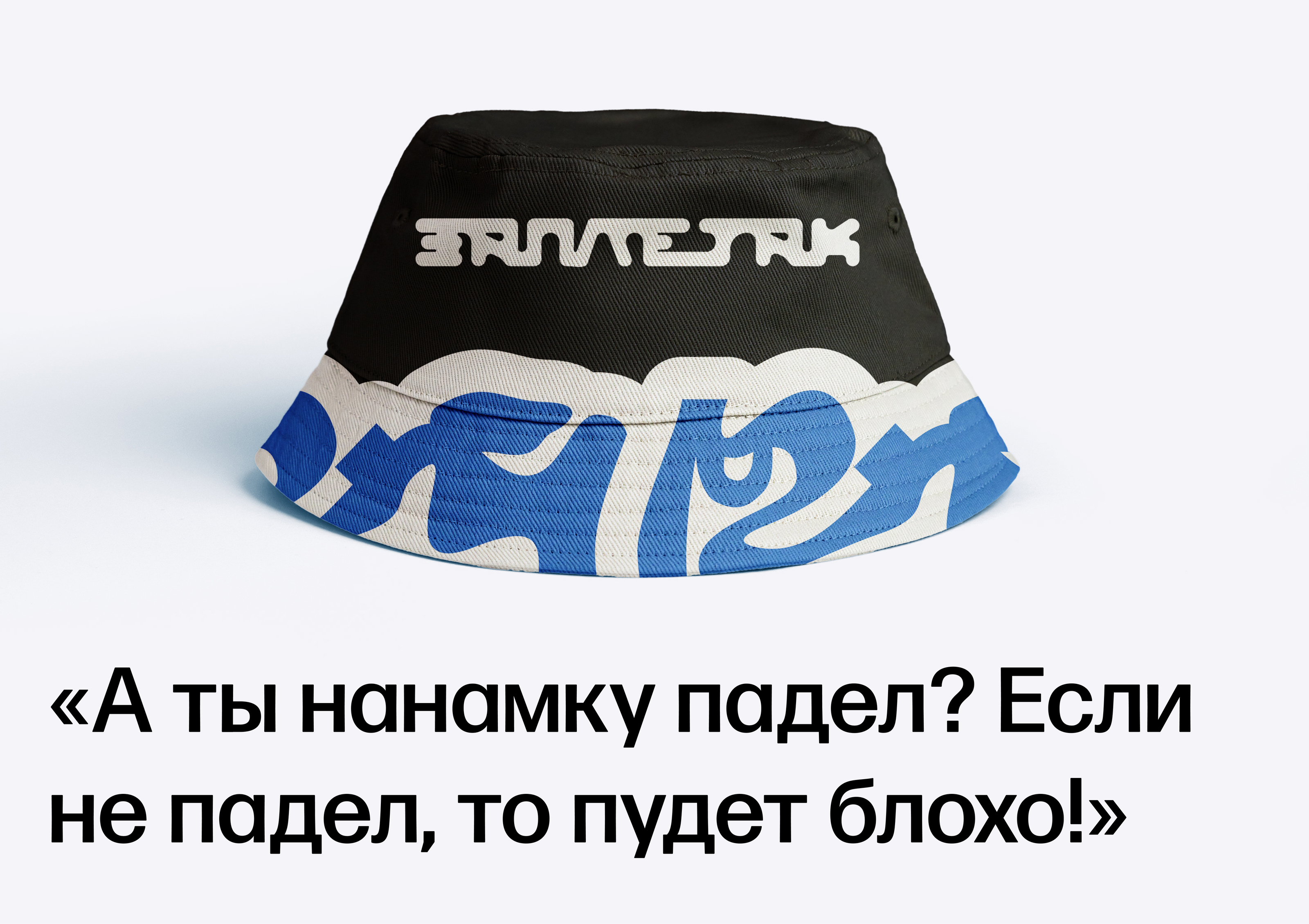Бюро «Заплетак» — Изображение №15 — Брендинг, Иллюстрация на Dprofile