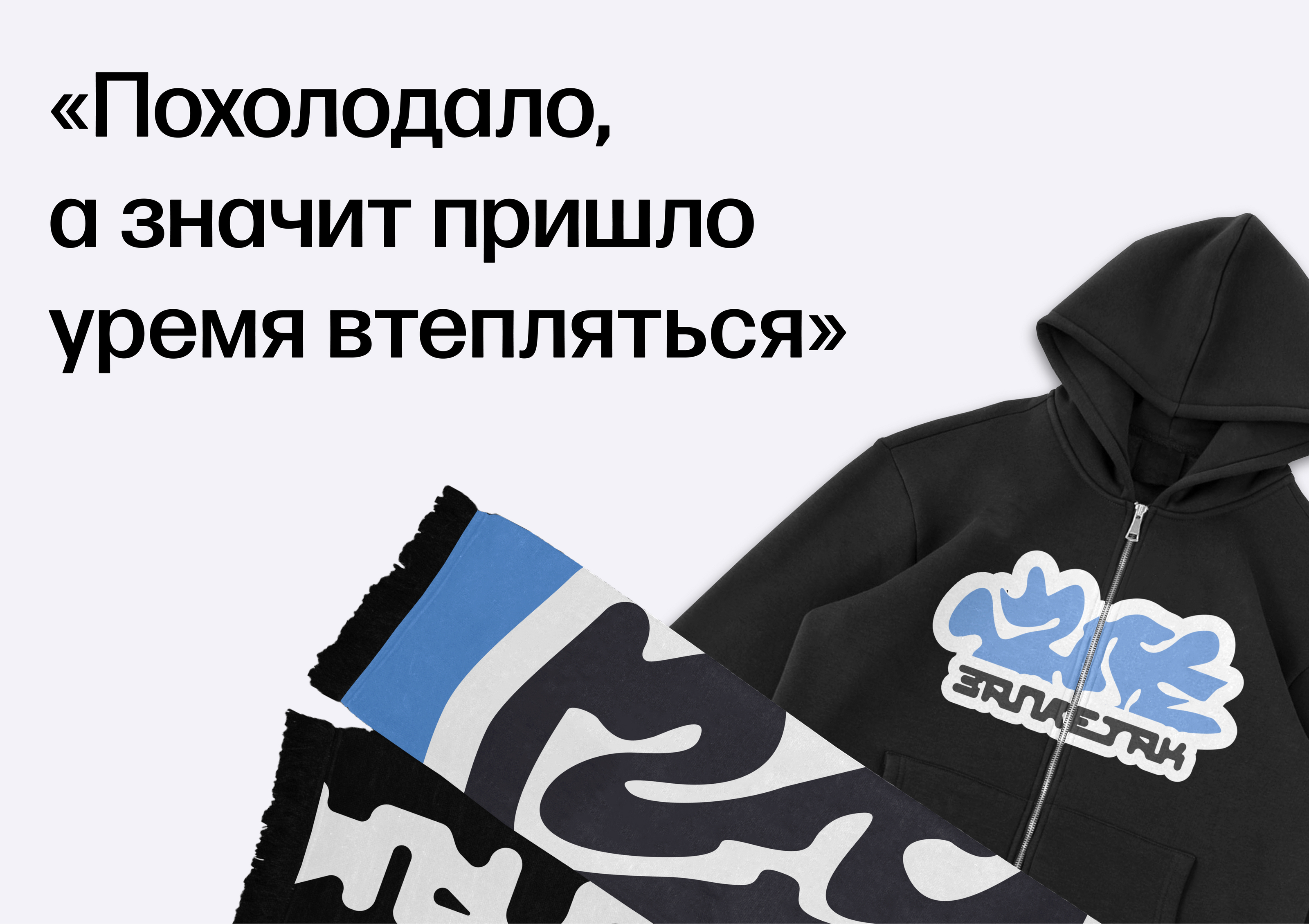 Бюро «Заплетак» — Изображение №14 — Брендинг, Иллюстрация на Dprofile