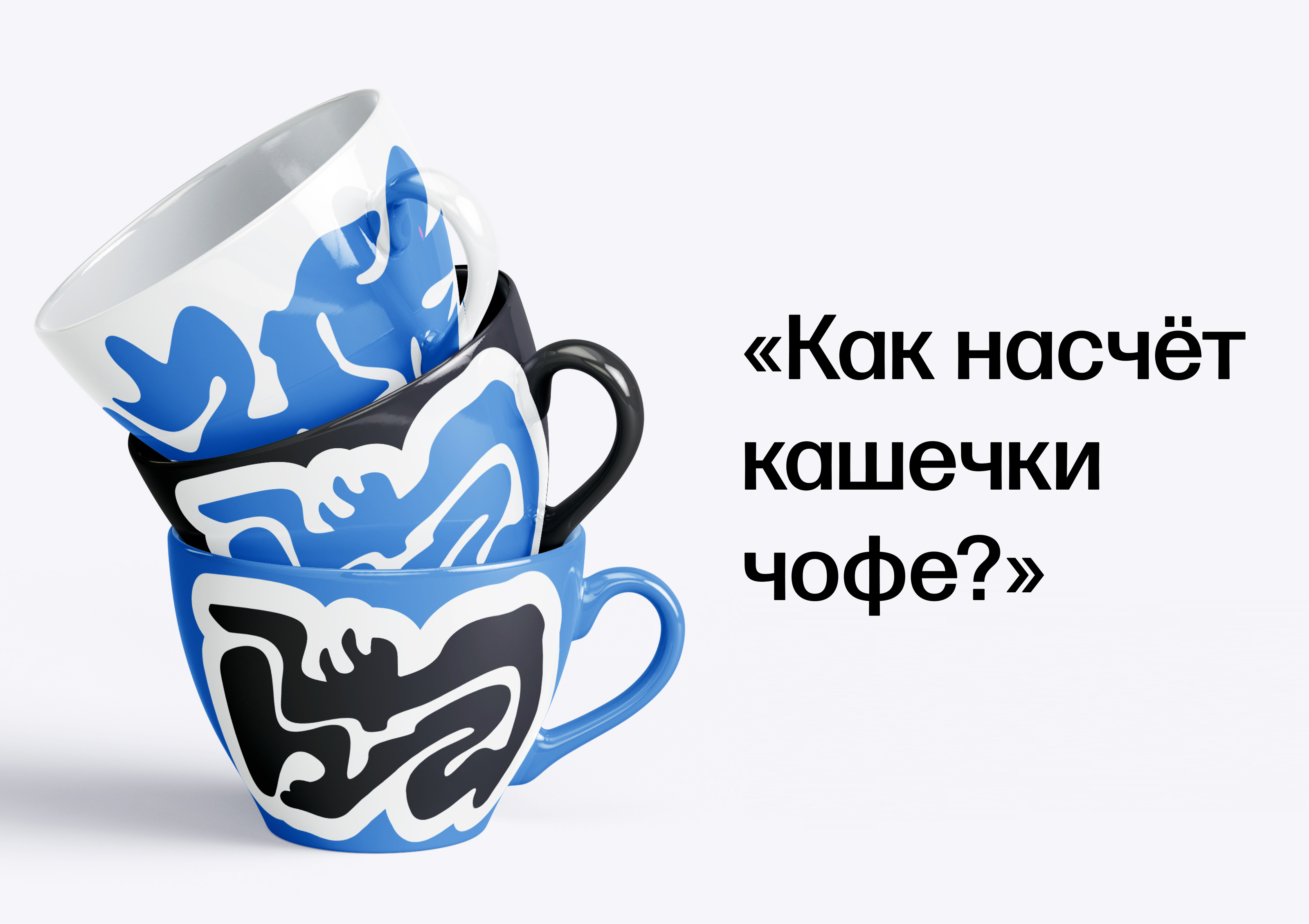 Бюро «Заплетак» — Изображение №13 — Брендинг, Иллюстрация на Dprofile