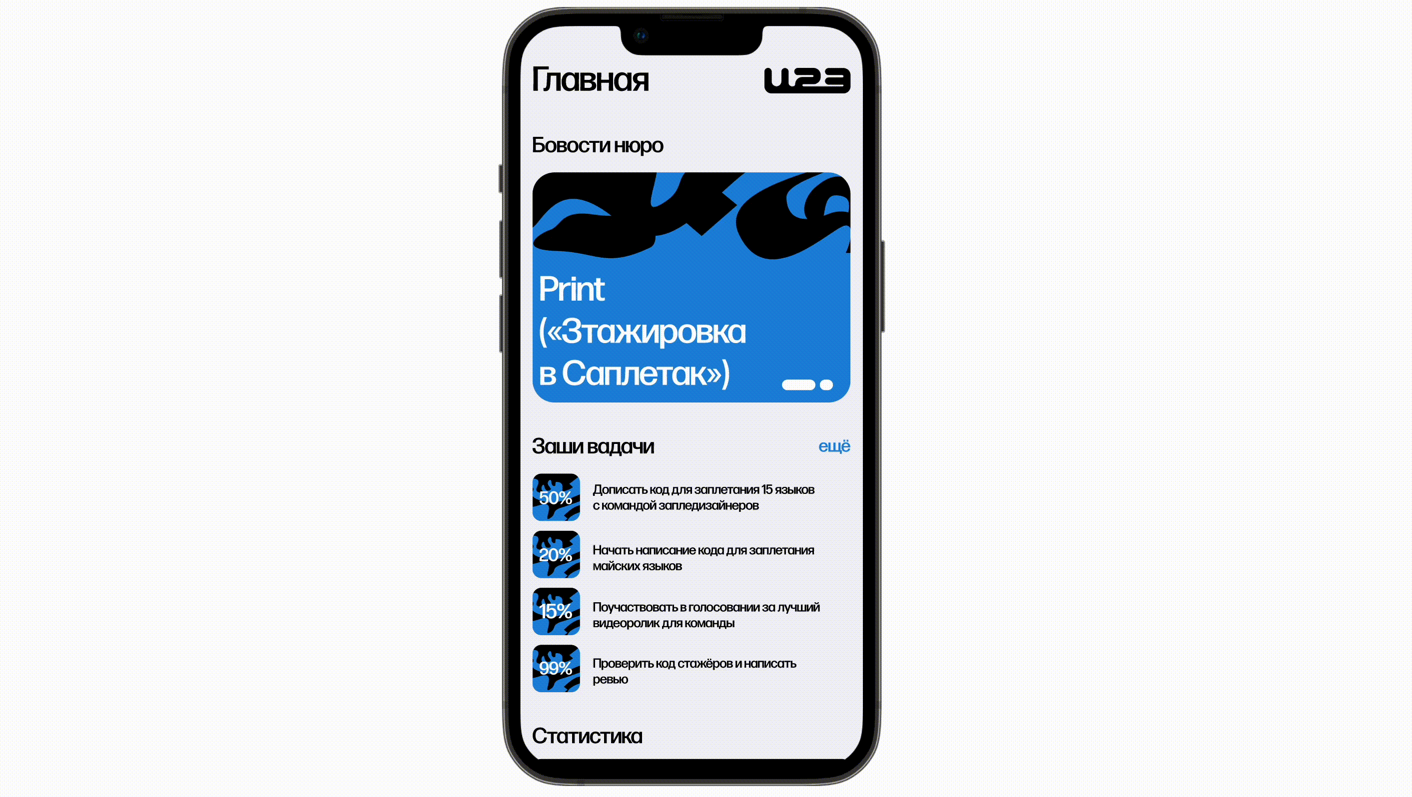 Бюро «Заплетак» — Изображение №28 — Брендинг, Иллюстрация на Dprofile