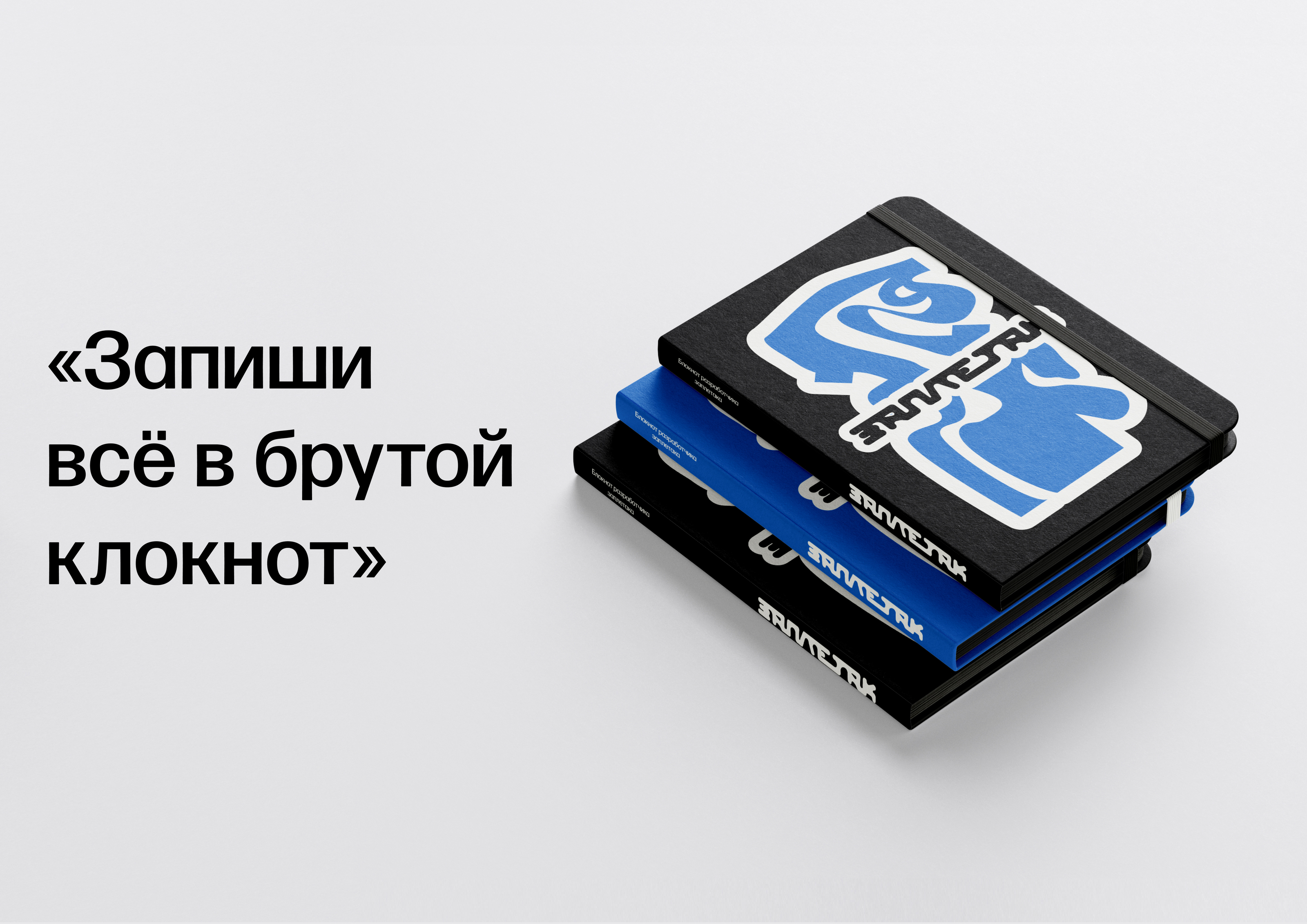 Бюро «Заплетак» — Изображение №10 — Брендинг, Иллюстрация на Dprofile