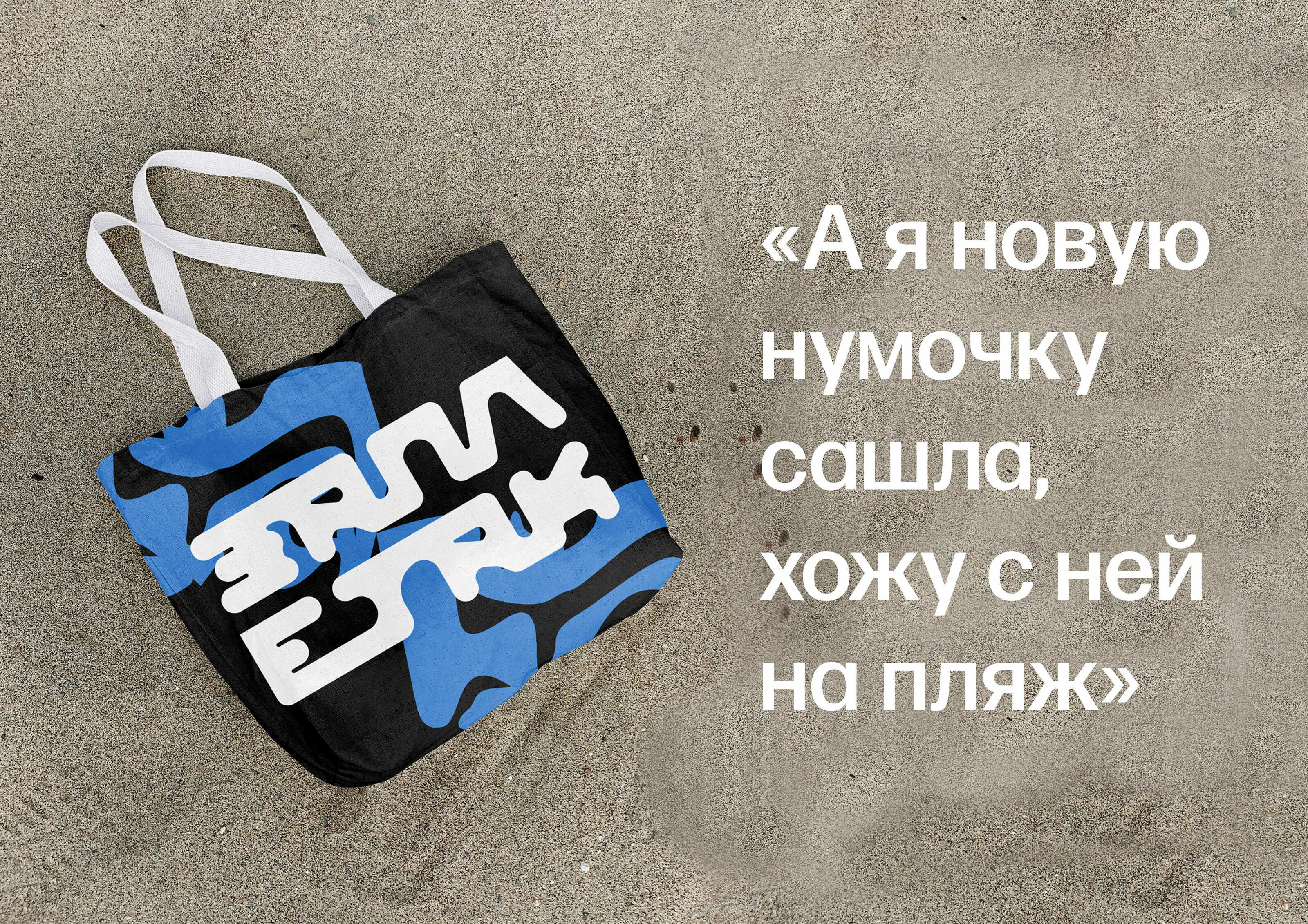 Бюро «Заплетак» — Изображение №12 — Брендинг, Иллюстрация на Dprofile