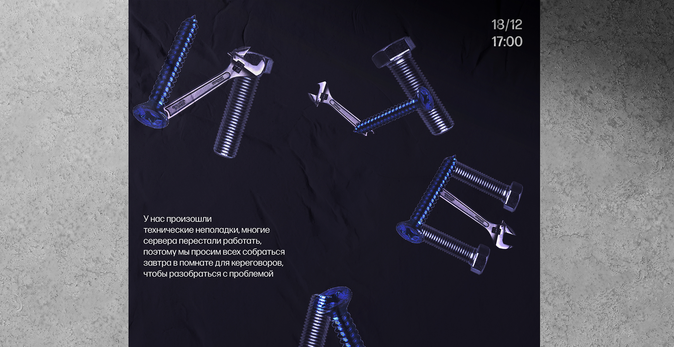 Плакаты для бюро заплетания языков «Заплетак» — Изображение №12 — Иллюстрация, Графика на Dprofile