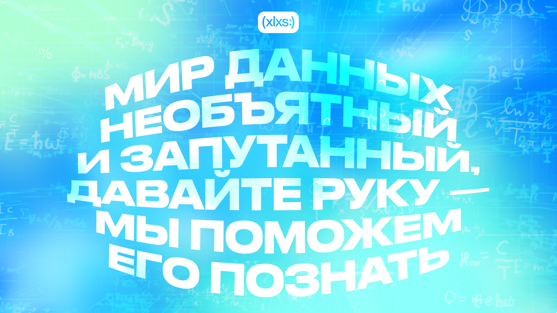 xlxs:) медиа о визуализации данных — Изображение №5 — Графика, Маркетинг на Dprofile