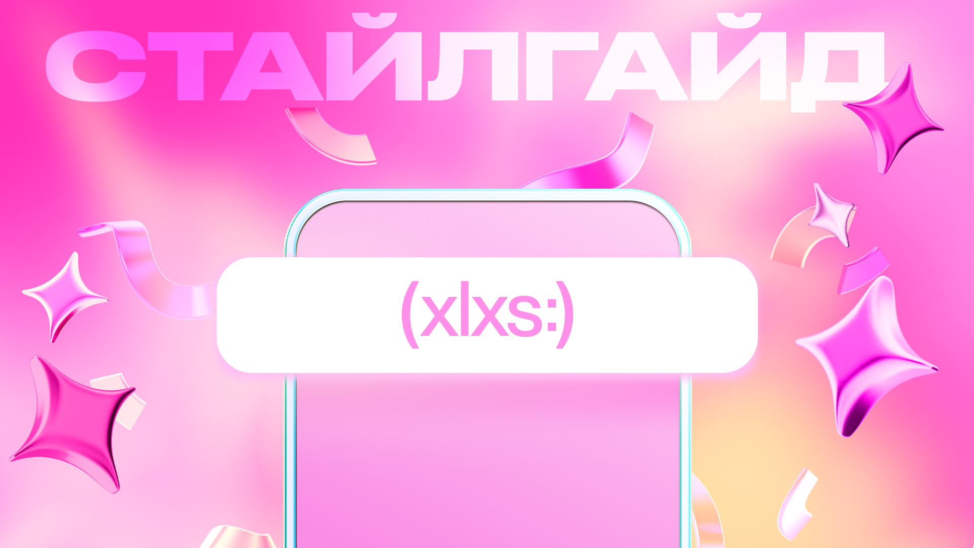 xlxs:) медиа о визуализации данных — Изображение №6 — Графика, Маркетинг на Dprofile