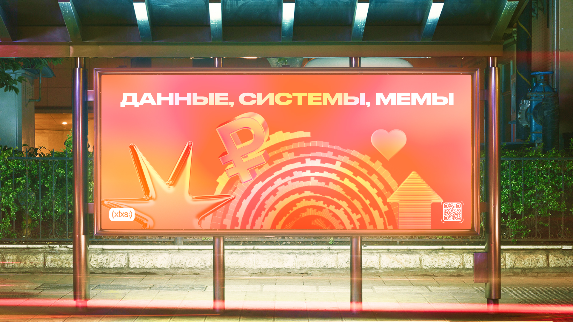 xlxs:) медиа о визуализации данных — Изображение №13 — Графика, Маркетинг на Dprofile