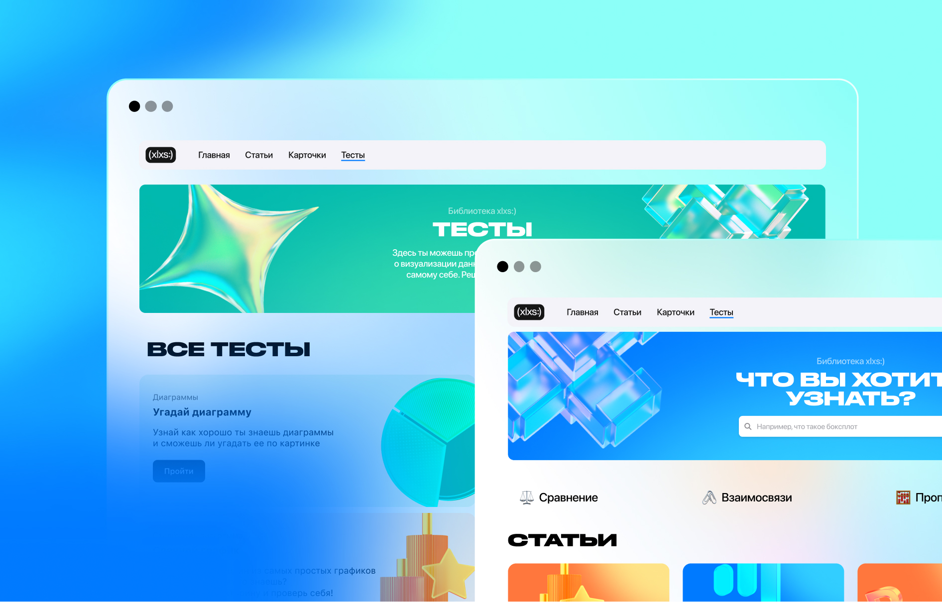 xlxs:) медиа о визуализации данных — Изображение №9 — Графика, Маркетинг на Dprofile