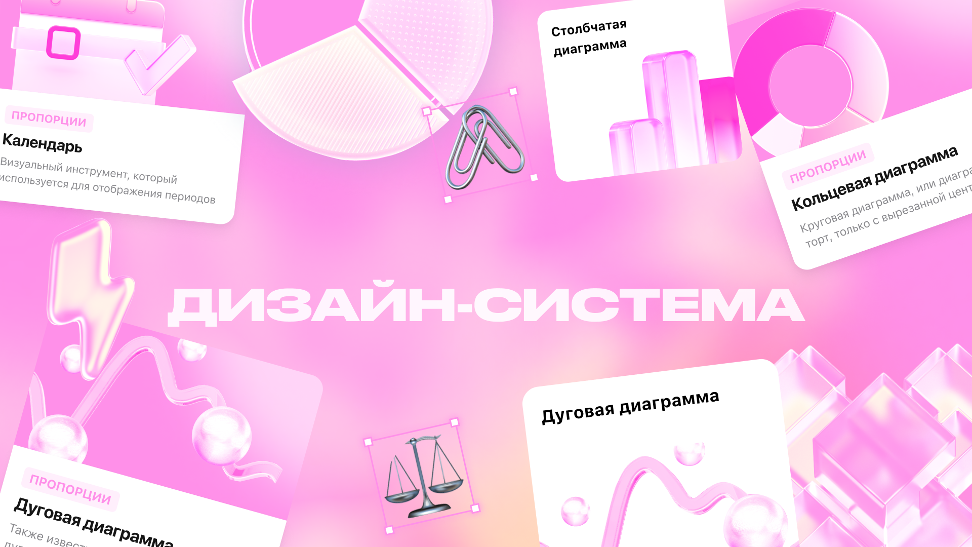 xlxs:) медиа о визуализации данных — Изображение №24 — Графика, Маркетинг на Dprofile