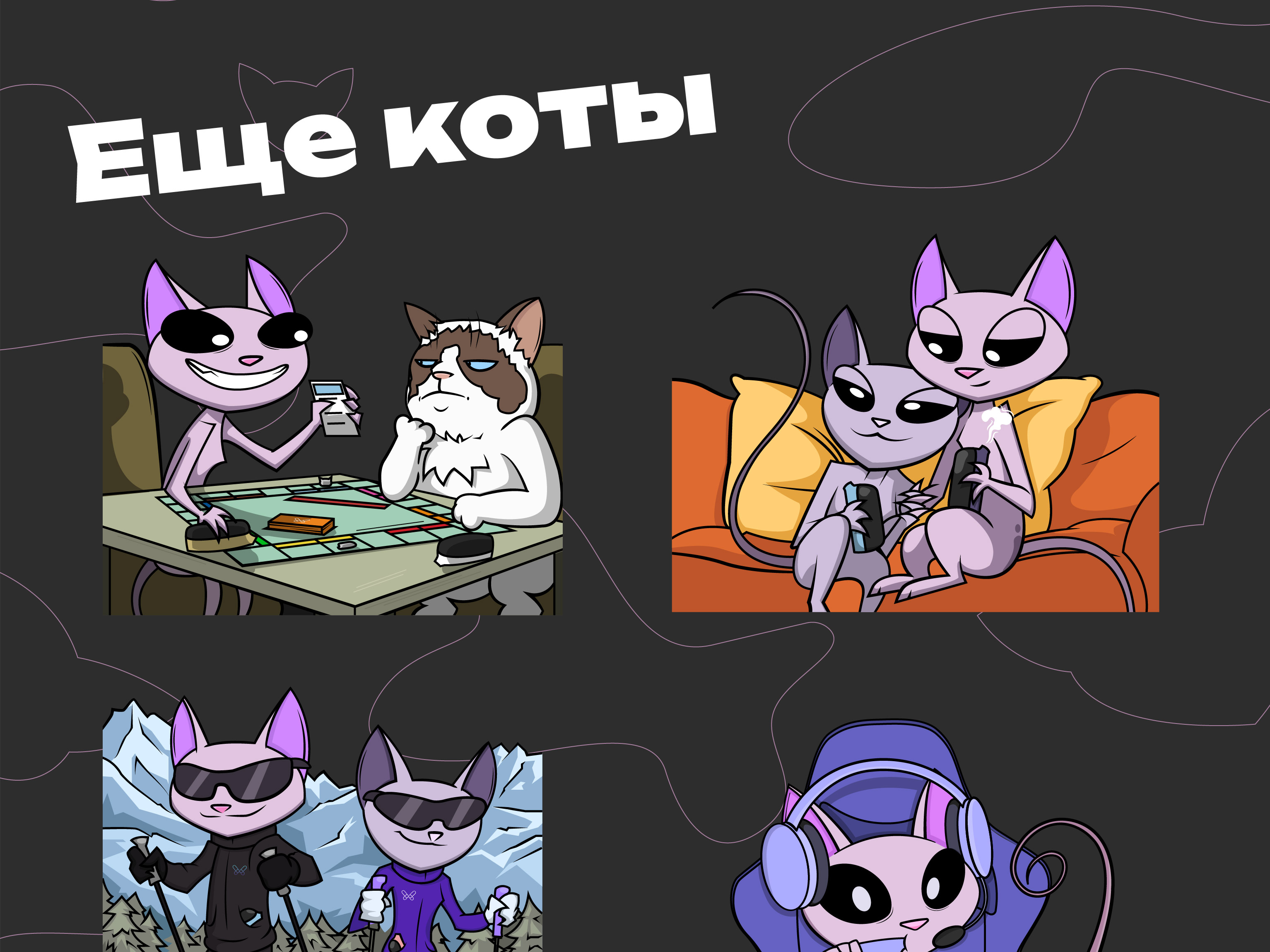 Иллюстрации для FLYKI — Изображение №7 — Брендинг, Иллюстрация на Dprofile