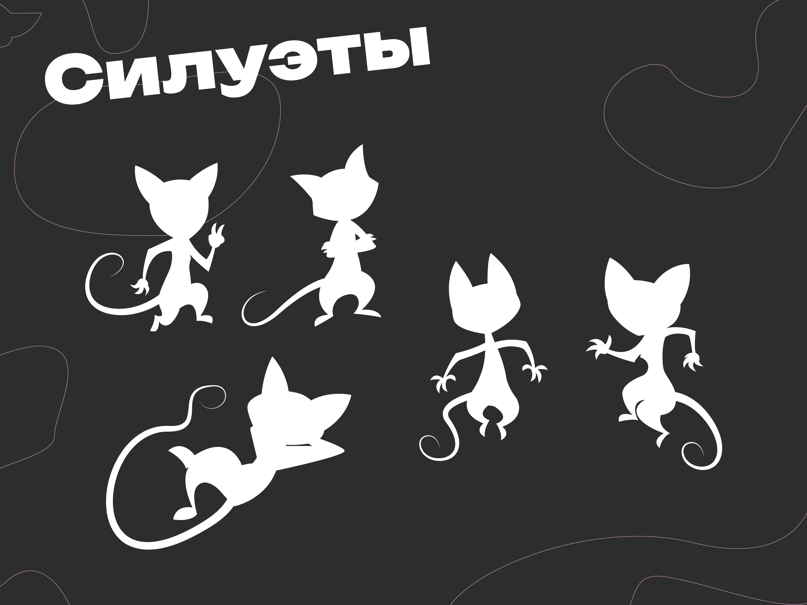 Иллюстрации для FLYKI — Изображение №10 — Брендинг, Иллюстрация на Dprofile